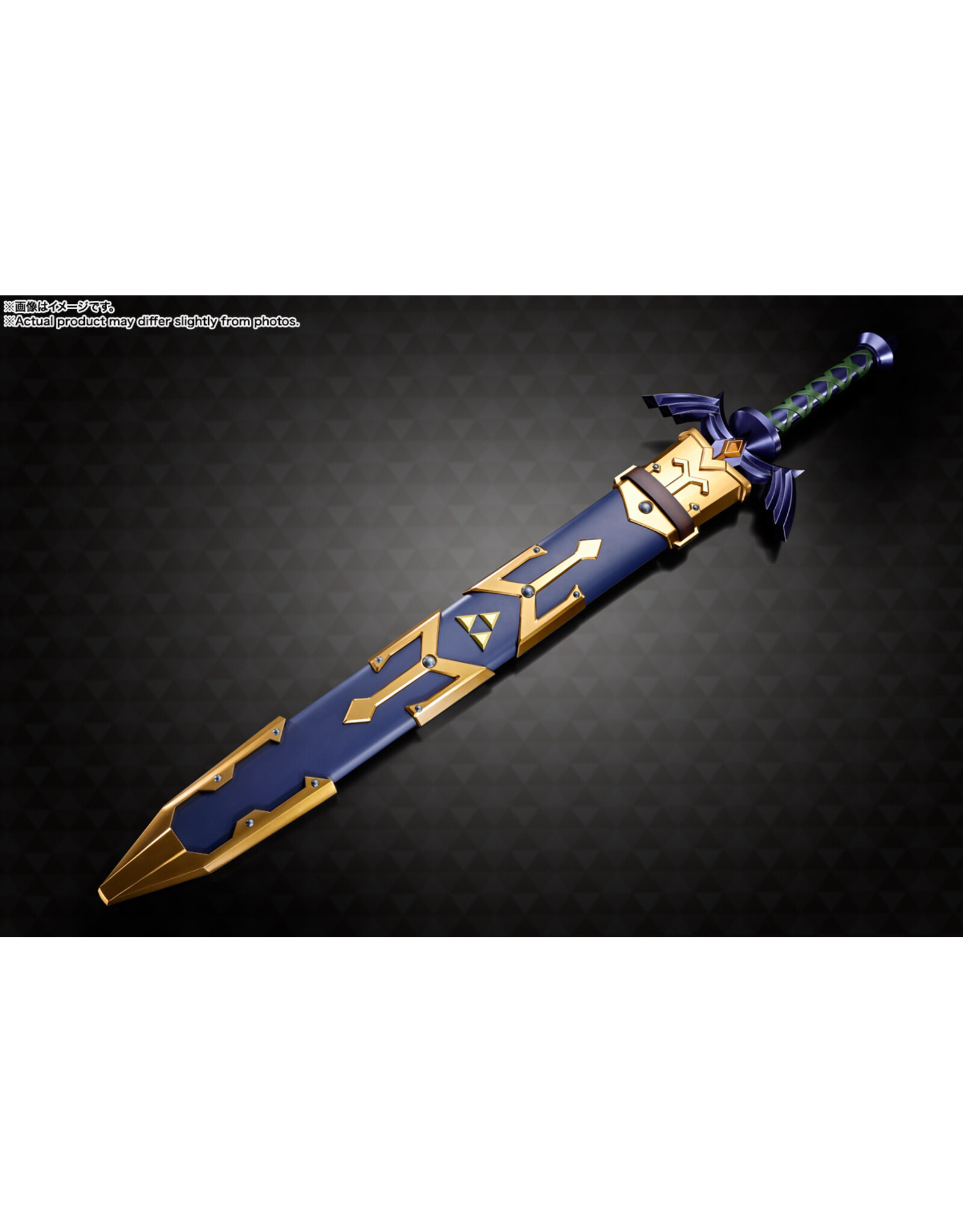 Proplica Legend of Zelda Master Sword