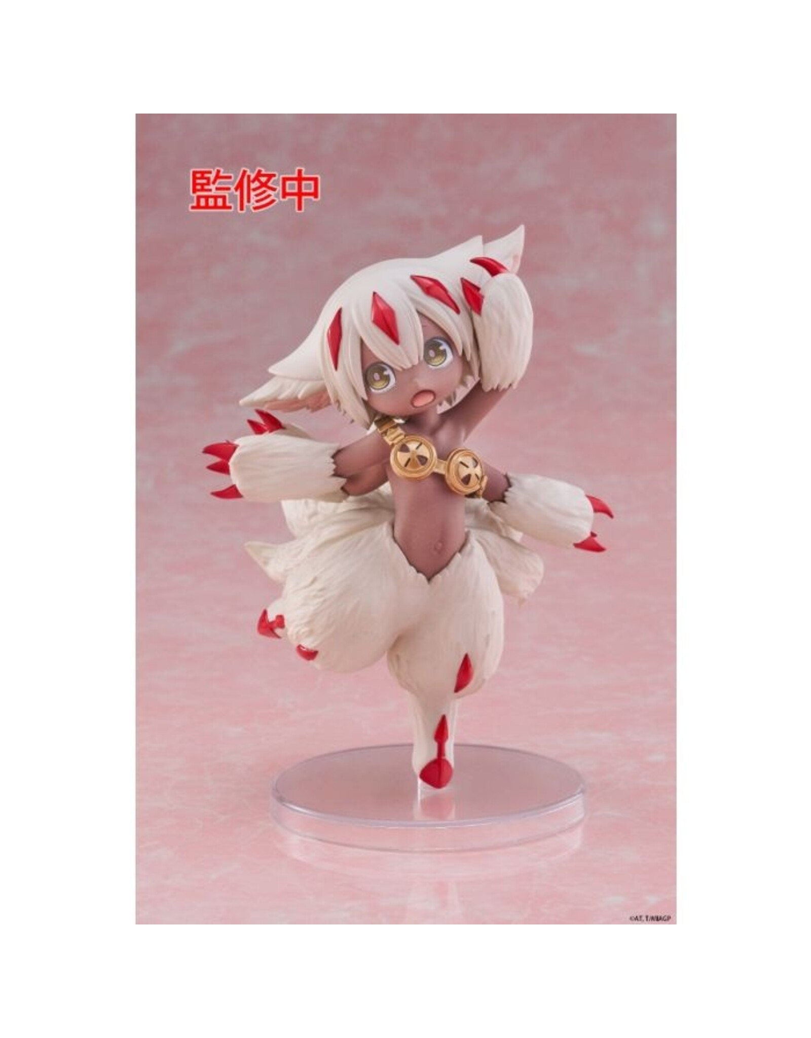 Made in Abyss Faputa Coreful Figure *Pre-order*