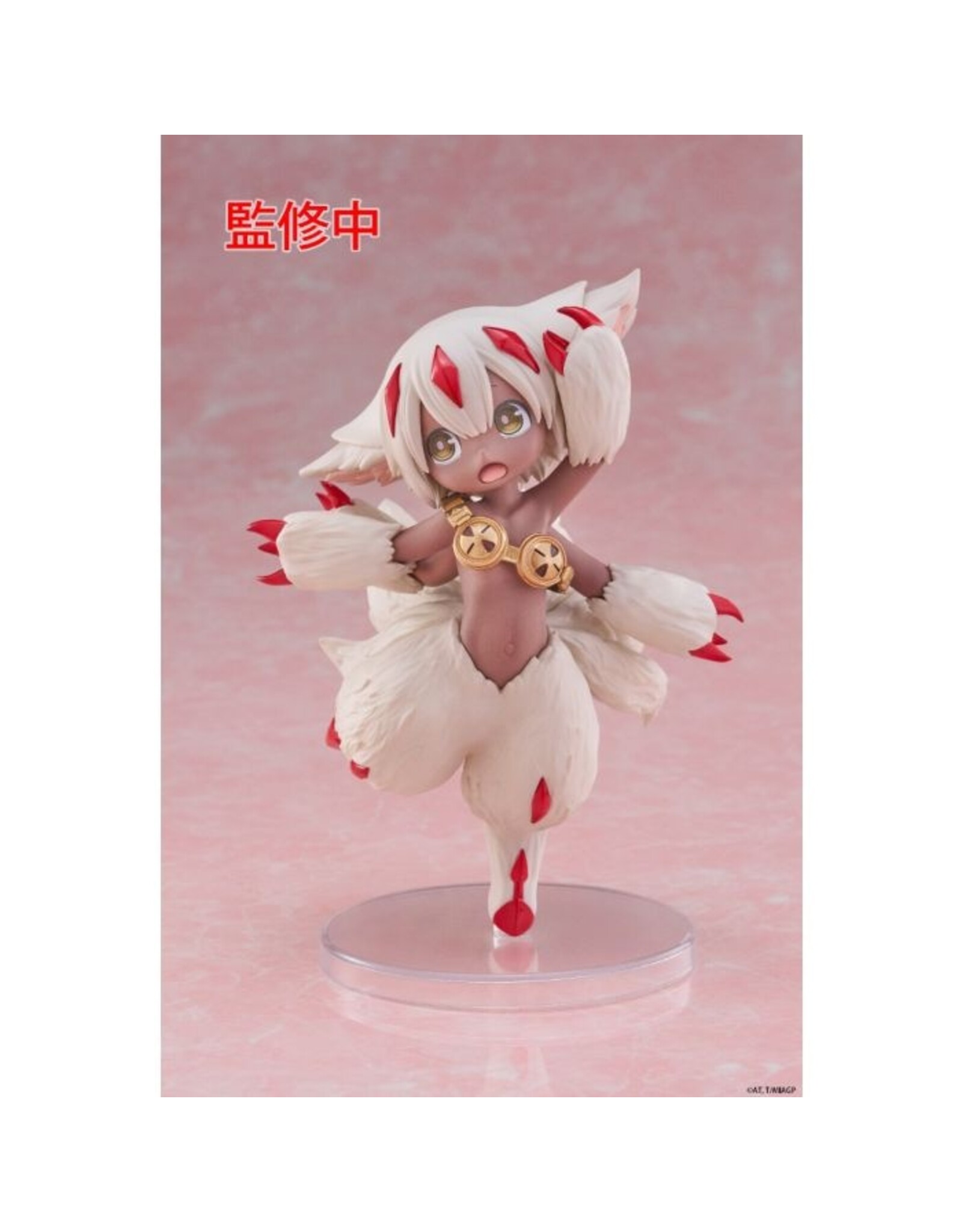 Made in Abyss Faputa Coreful Figure *Pre-order*
