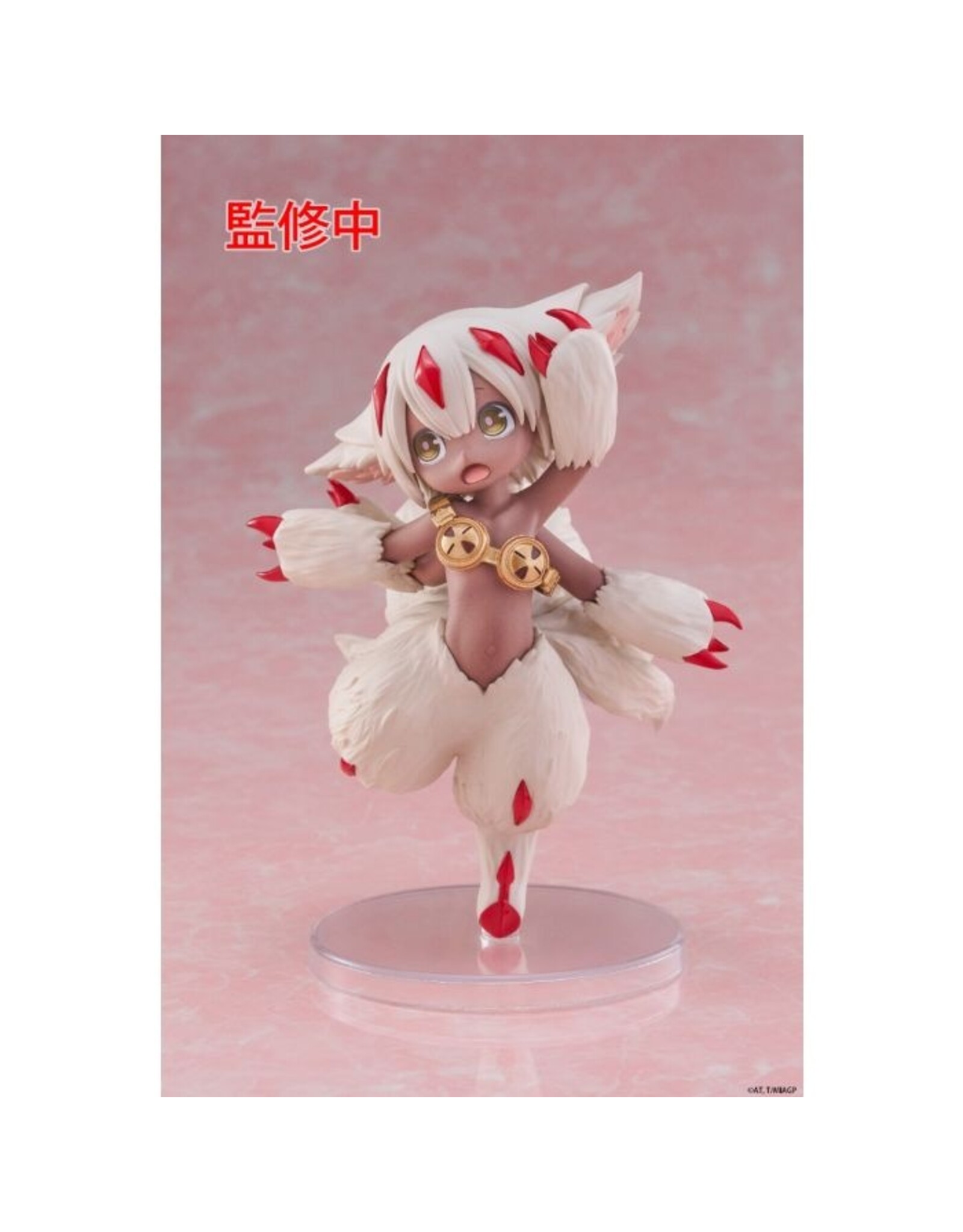 Made in Abyss Faputa Coreful Figure *Pre-order*