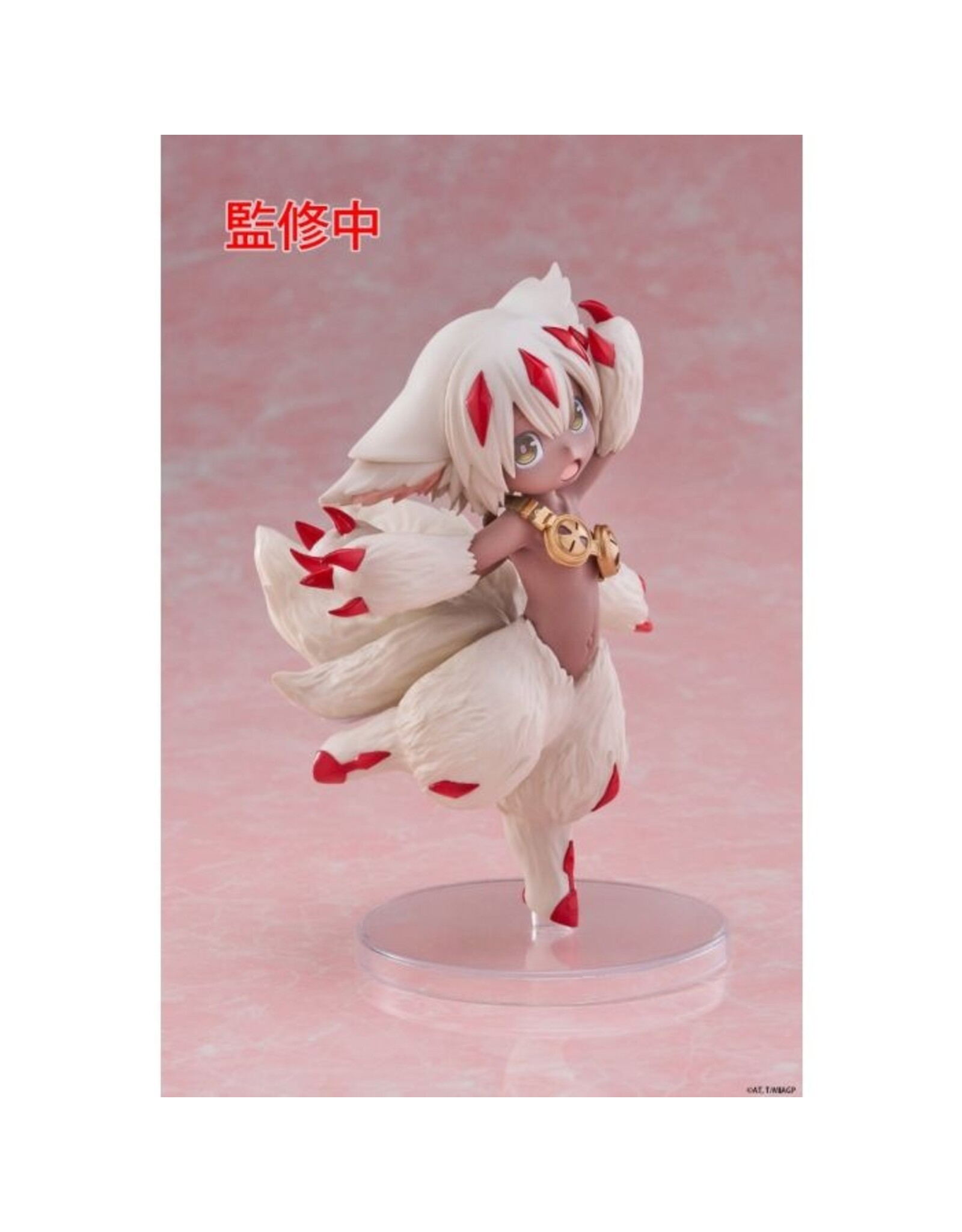 Made in Abyss Faputa Coreful Figure *Pre-order*