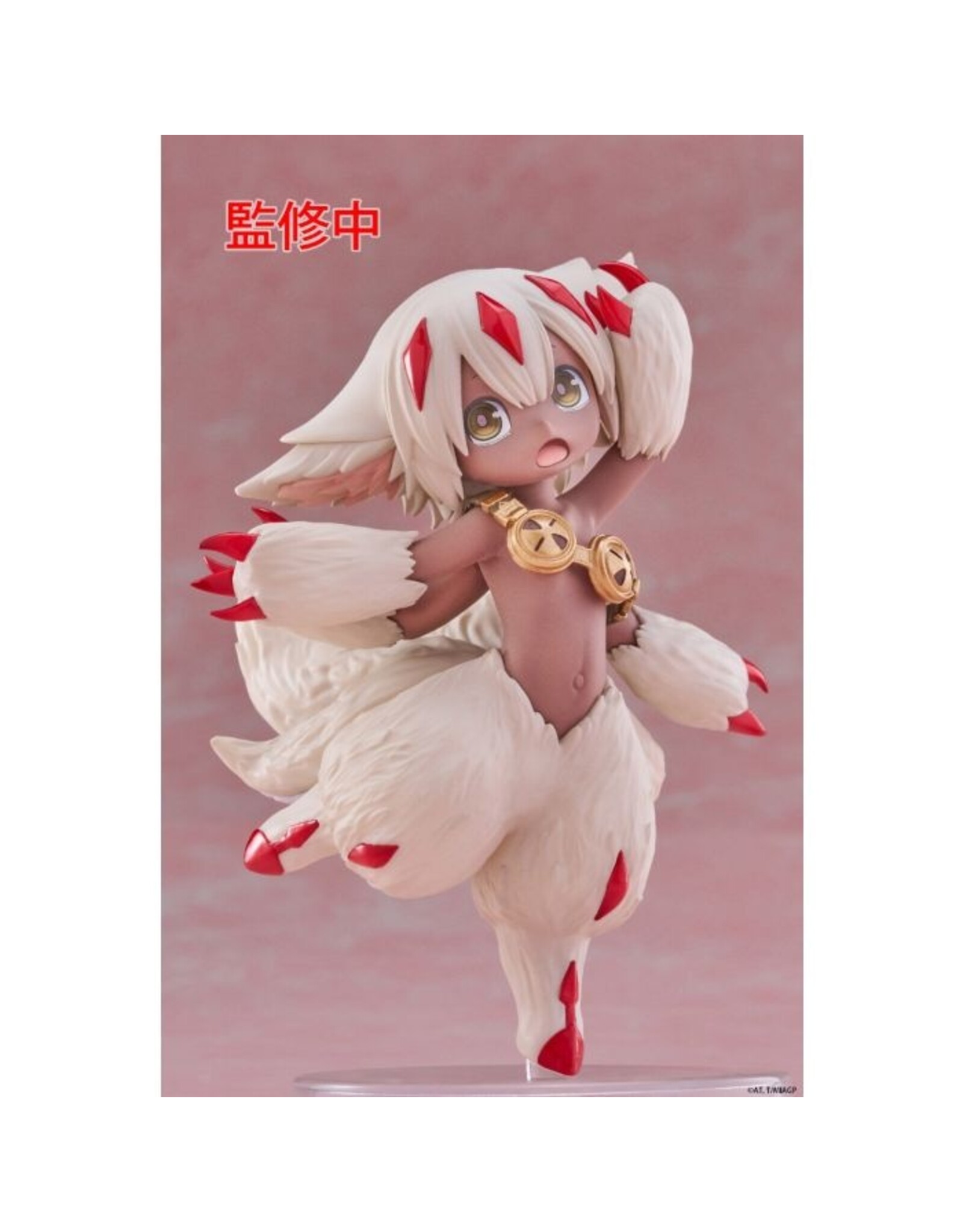 Made in Abyss Faputa Coreful Figure *Pre-order*