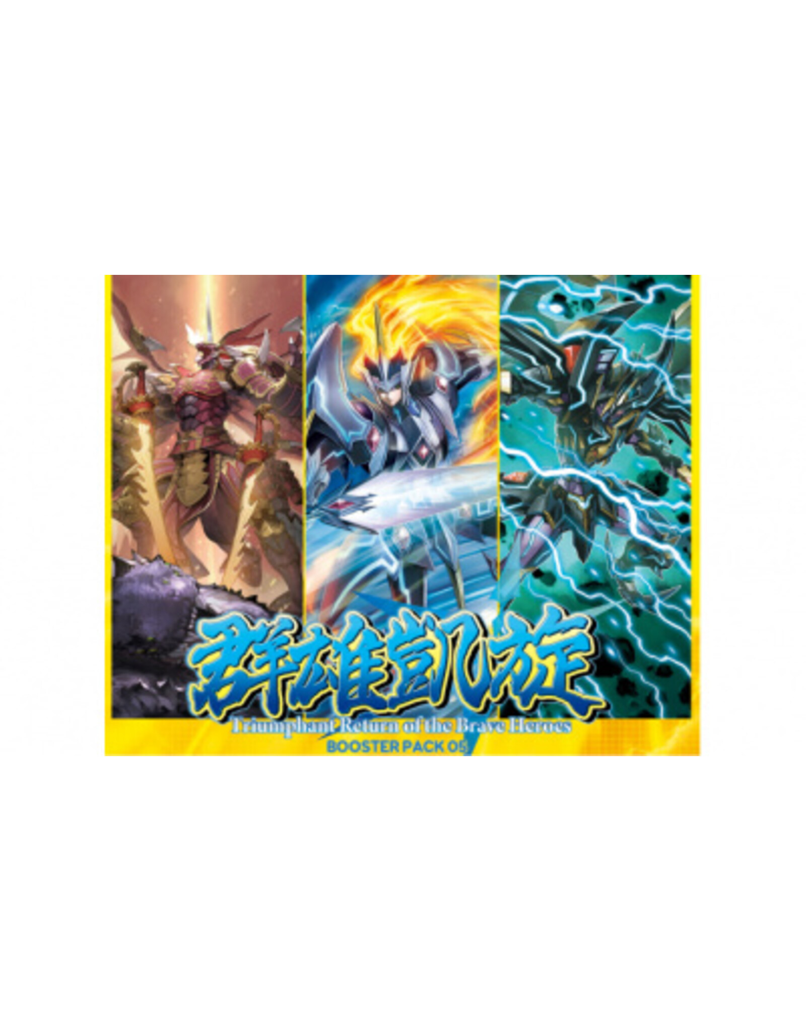 Vanguard Return/Brave Heroes Booster Box
