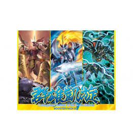Vanguard Return/Brave Heroes Booster Box