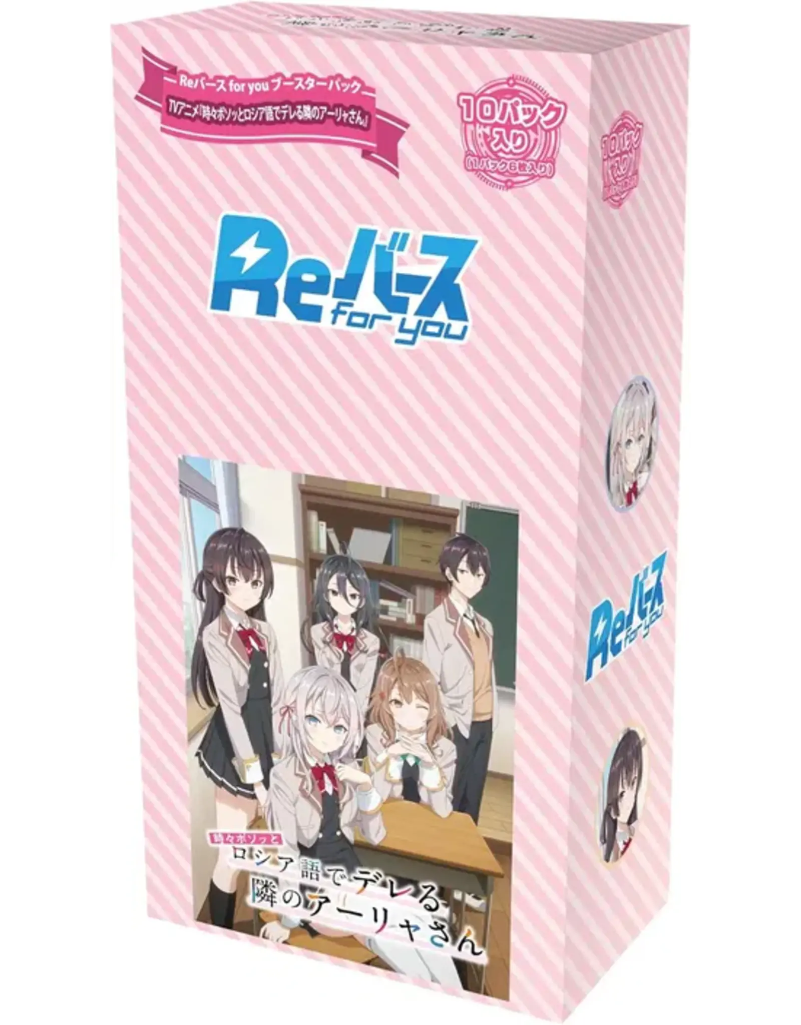 Rebirth For You Alya Sometimes Hides Her Feelings In Russian Booster Box
