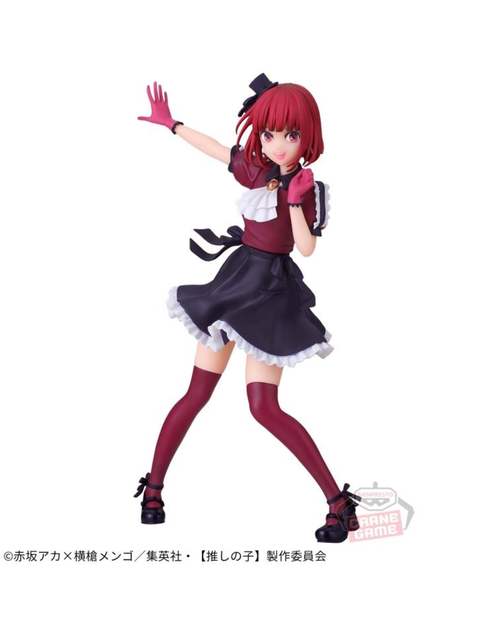 Oshi No Ko Kana Arima Figure