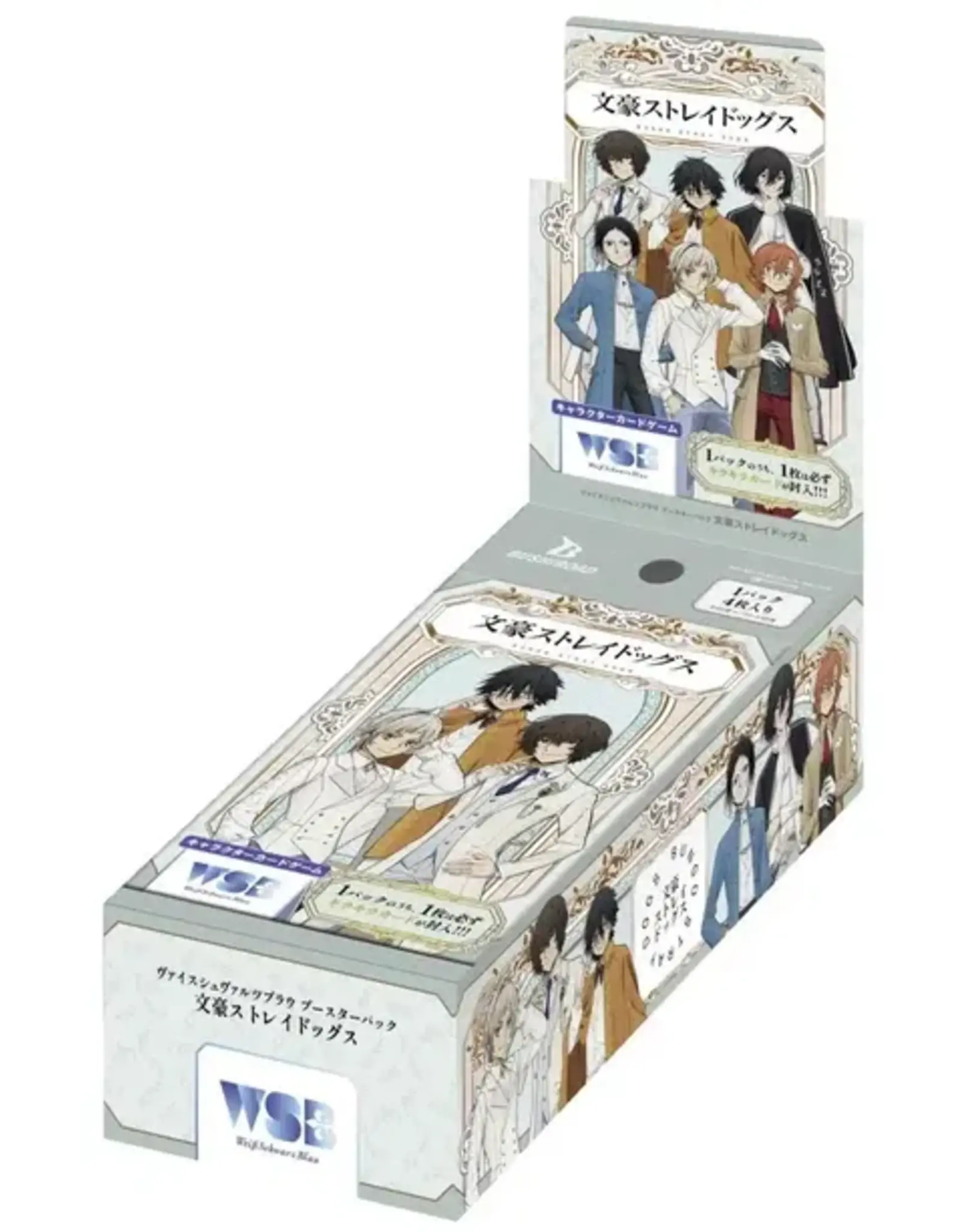 Weiss Schwarz Blau Bungo Stray Dogs Booster Box