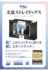 Weiss Schwarz Blau Bungo Stray Dogs TD