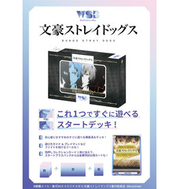 Weiss Schwarz Blau Bungo Stray Dogs TD