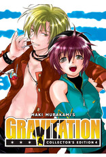 Gravitation Collector's Edition 4 manga