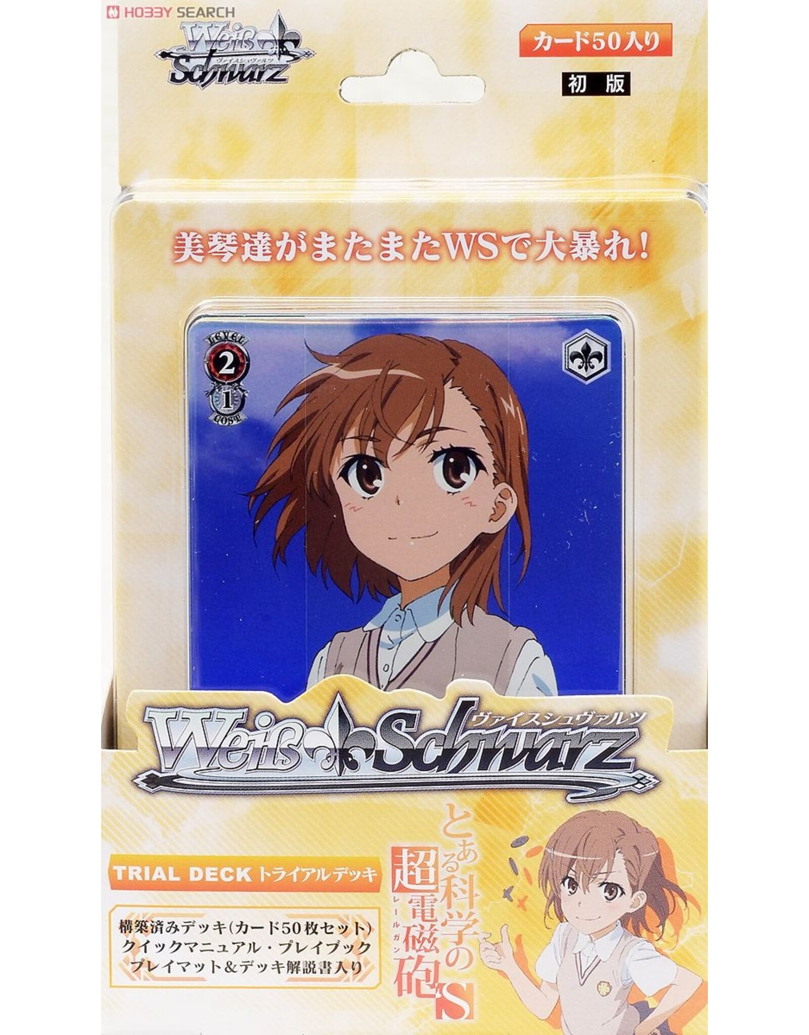 Weiss Schwarz Railgun S JP. TD