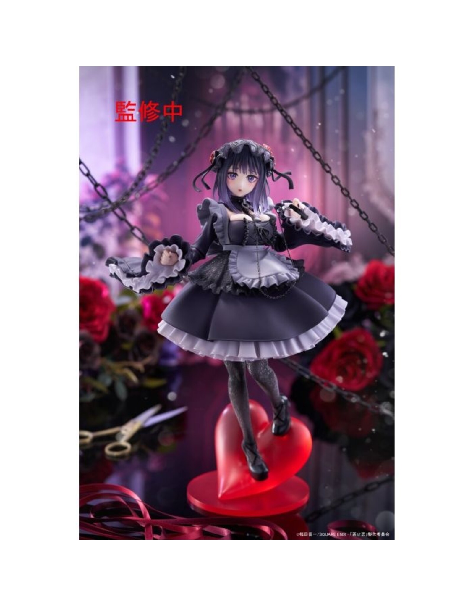 Marin Kitagawa Shizuku Kuroe Ver. T-Most Figure