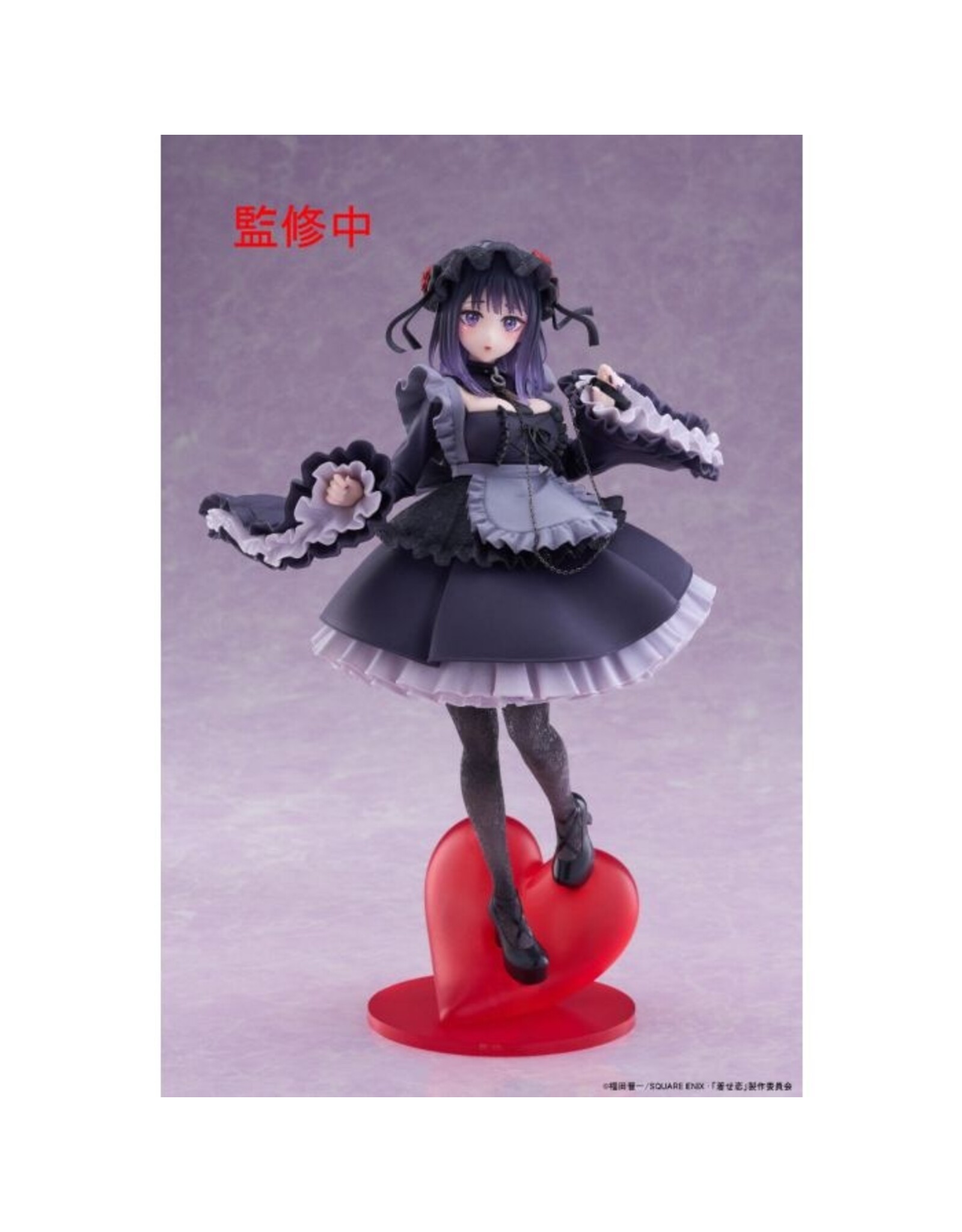 Marin Kitagawa Shizuku Kuroe Ver. T-Most Figure