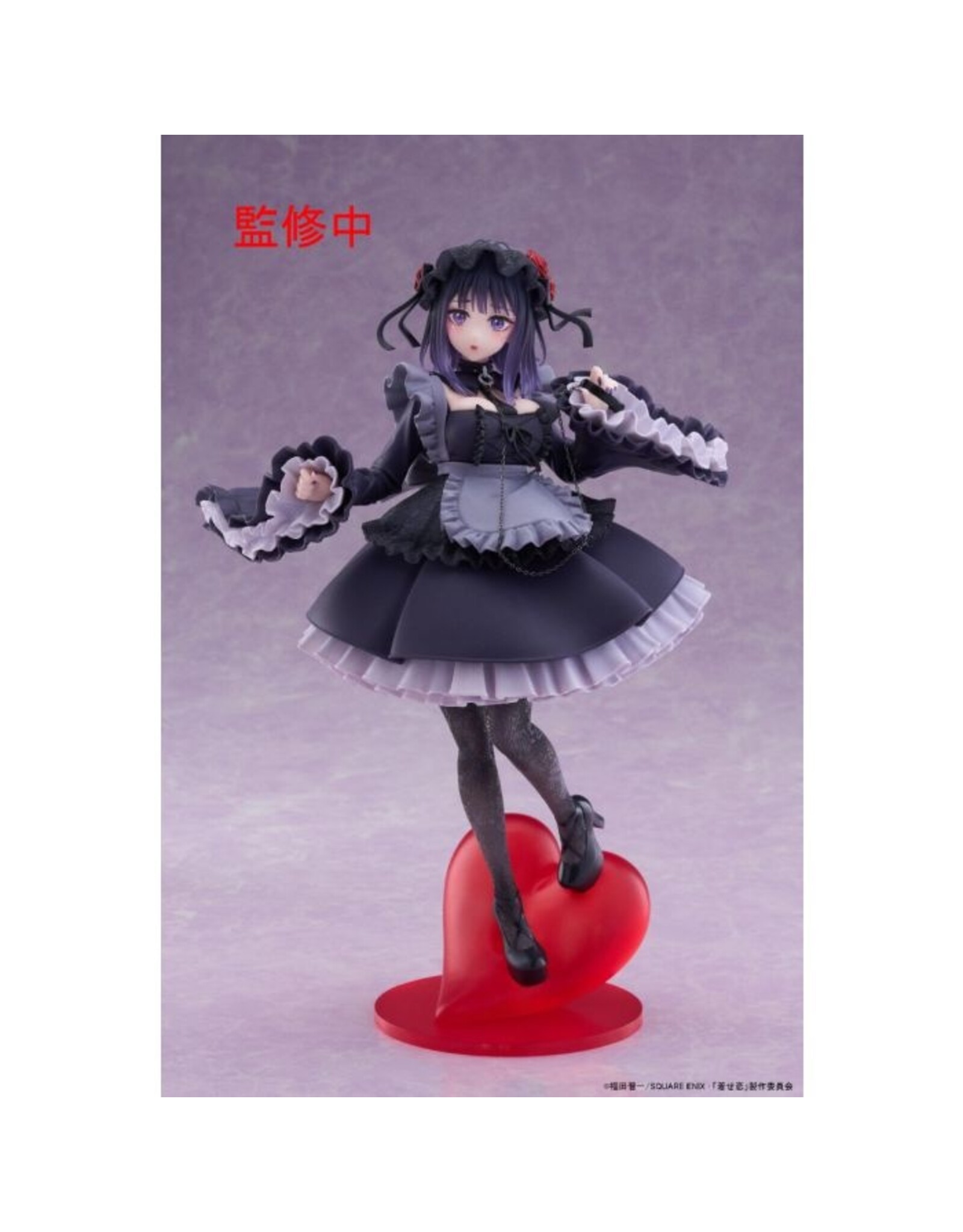 Marin Kitagawa Shizuku Kuroe Ver. T-Most Figure