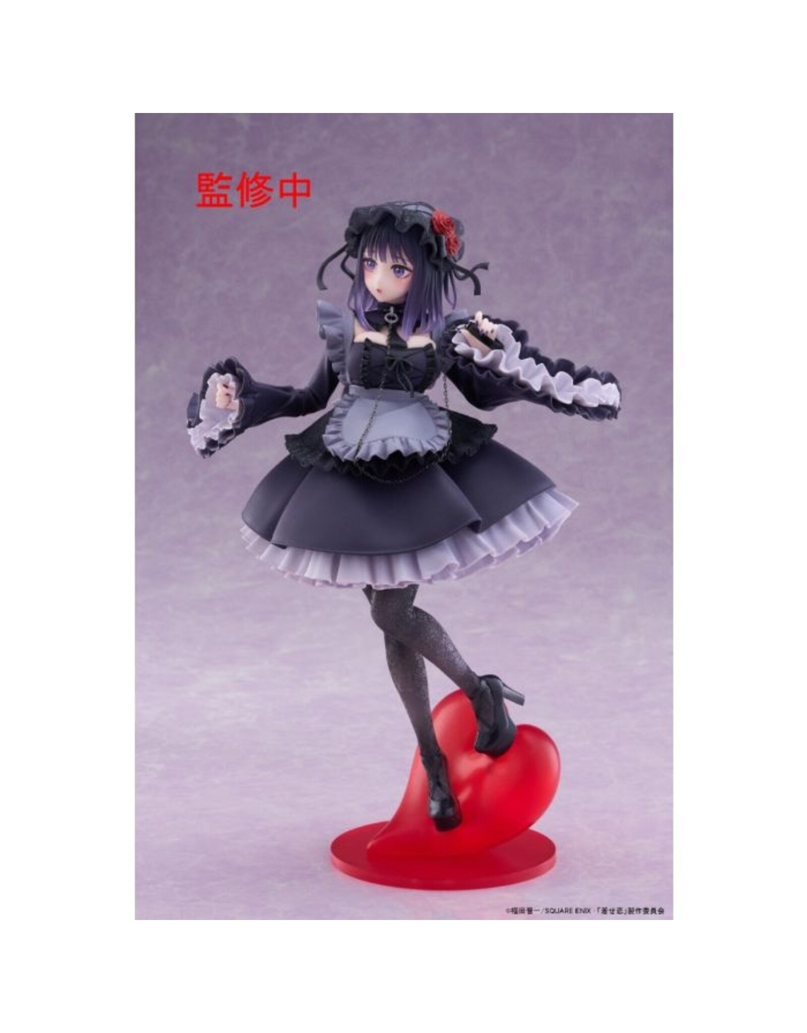 Marin Kitagawa Shizuku Kuroe Ver. T-Most Figure