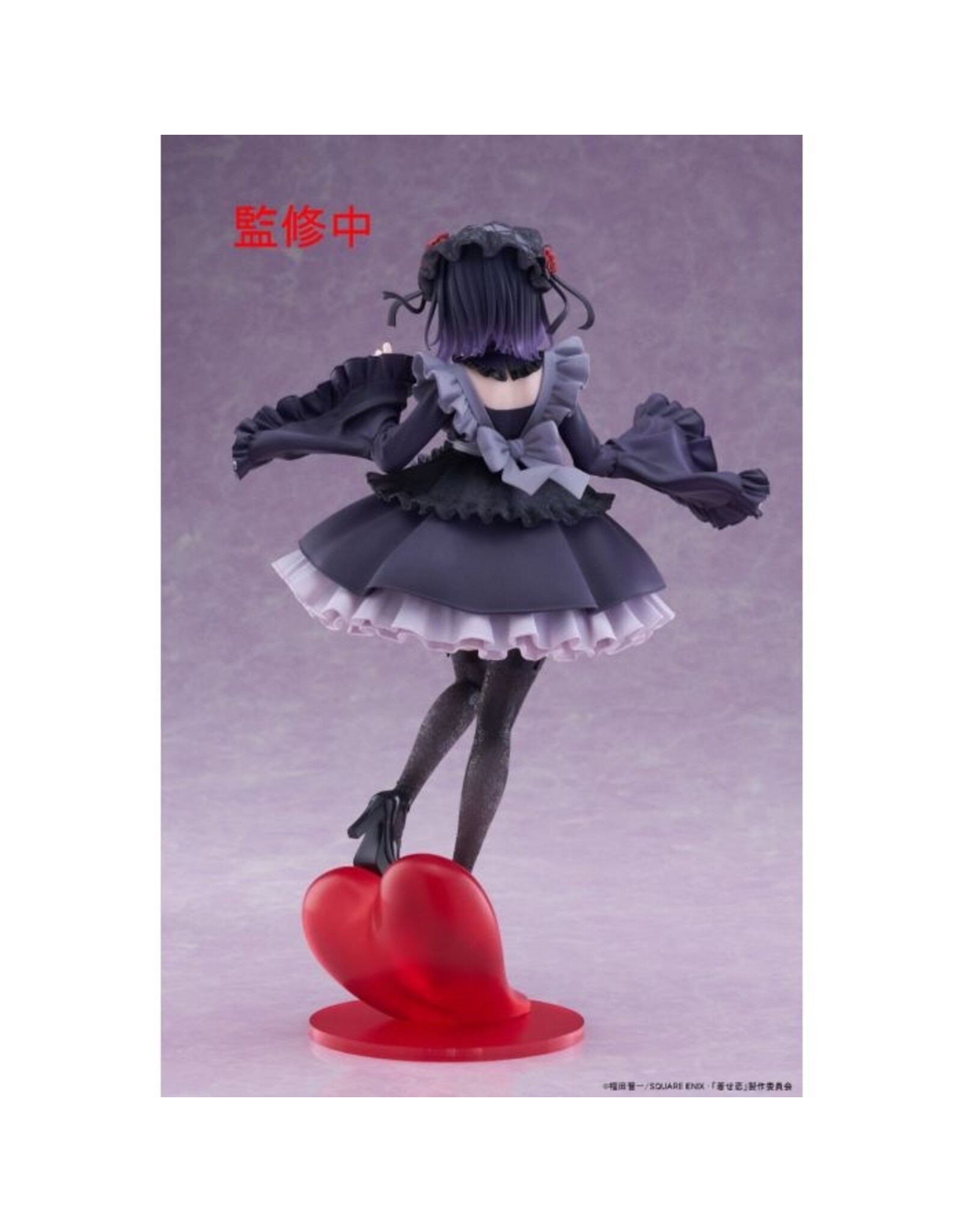 Marin Kitagawa Shizuku Kuroe Ver. T-Most Figure