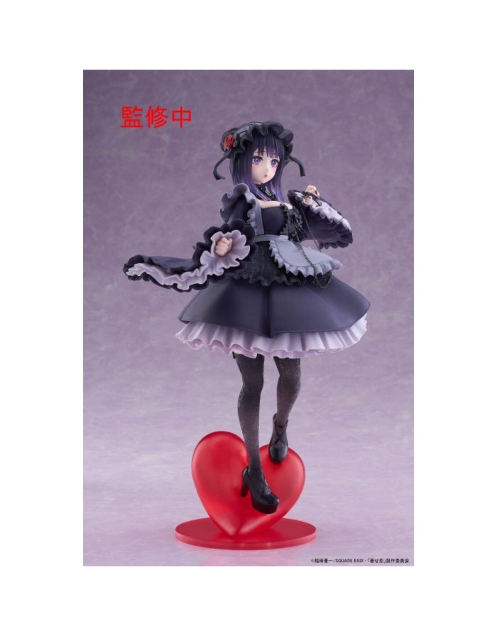 Marin Kitagawa Shizuku Kuroe Ver. T-Most Figure