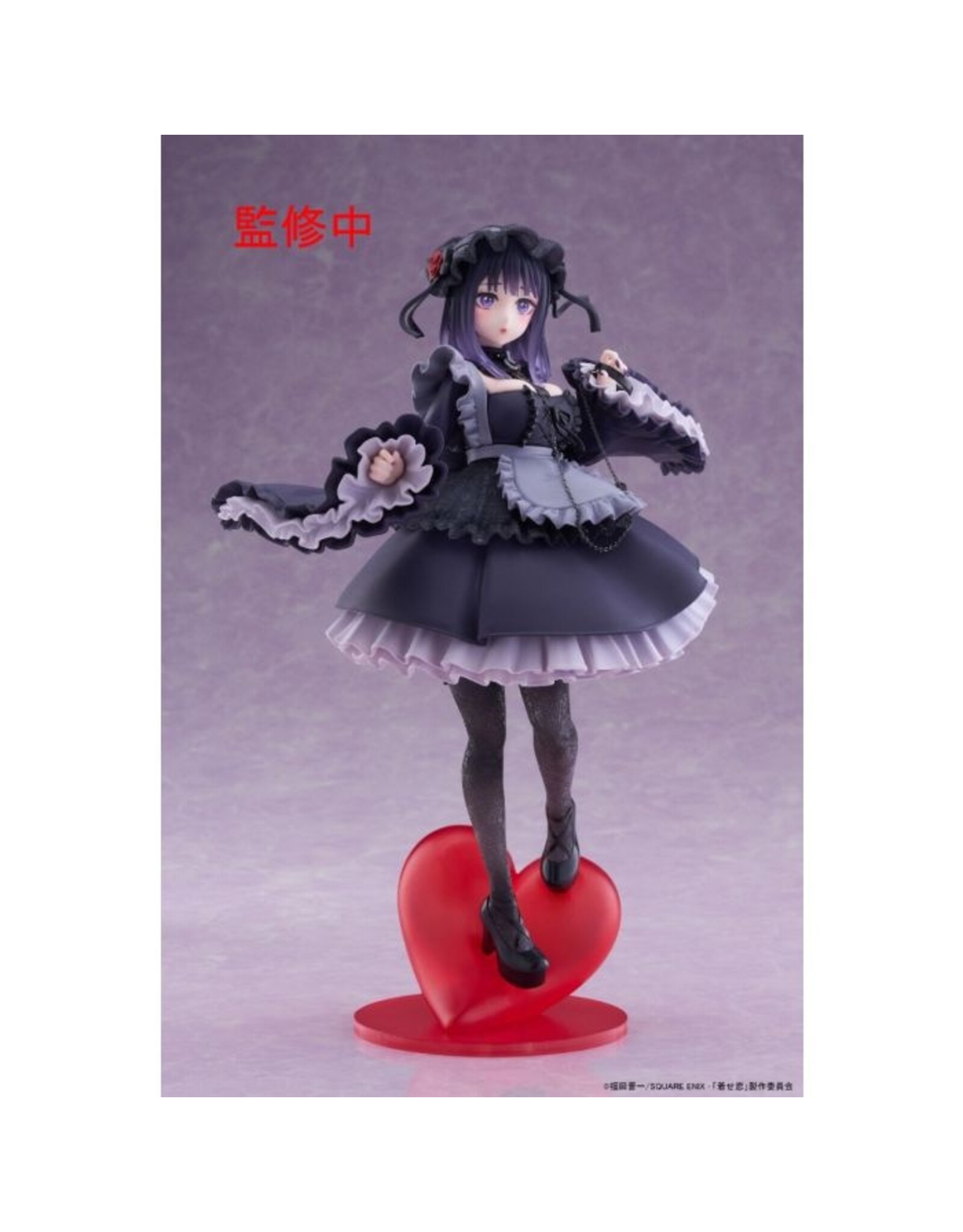 Marin Kitagawa Shizuku Kuroe Ver. T-Most Figure