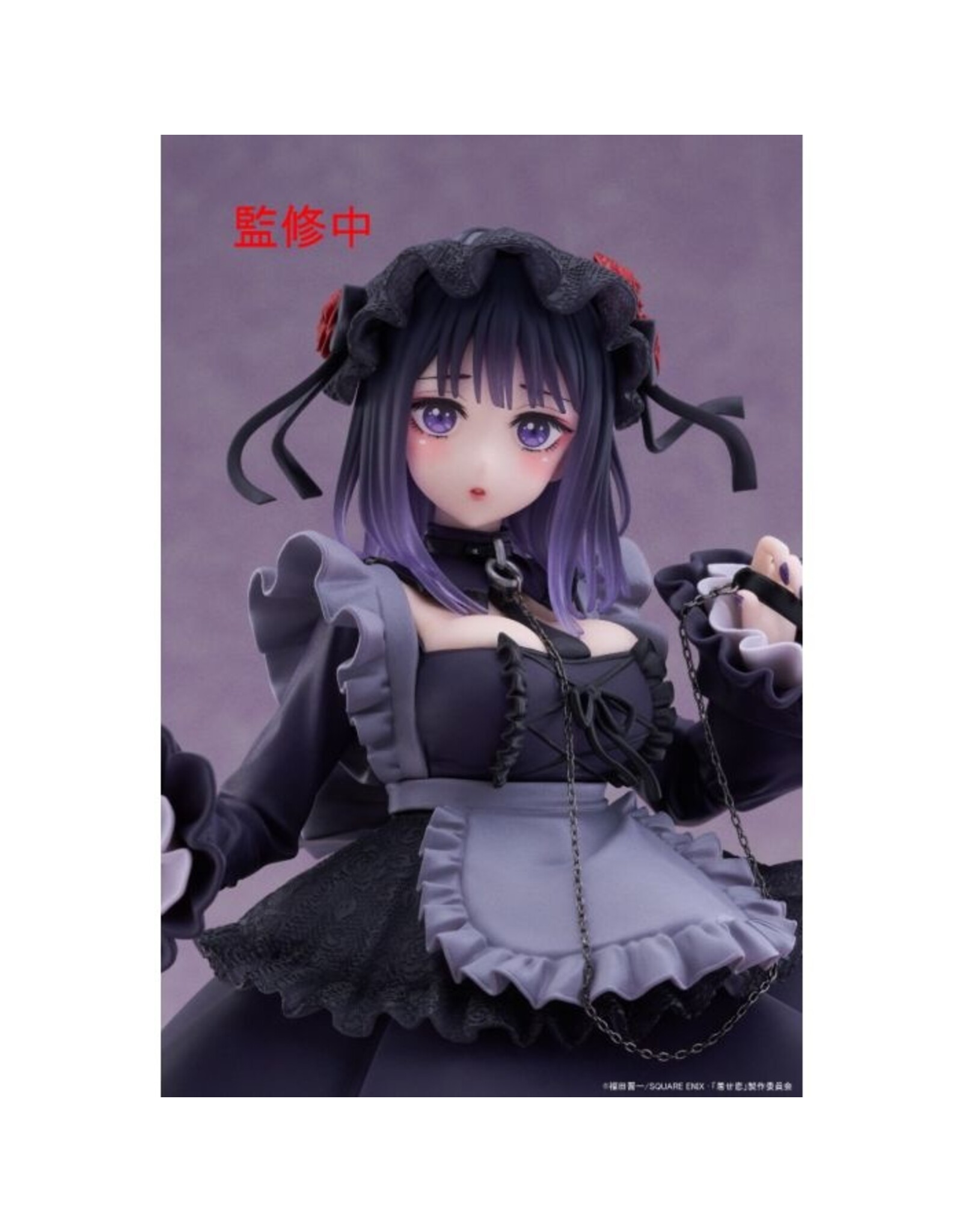 Marin Kitagawa Shizuku Kuroe Ver. T-Most Figure