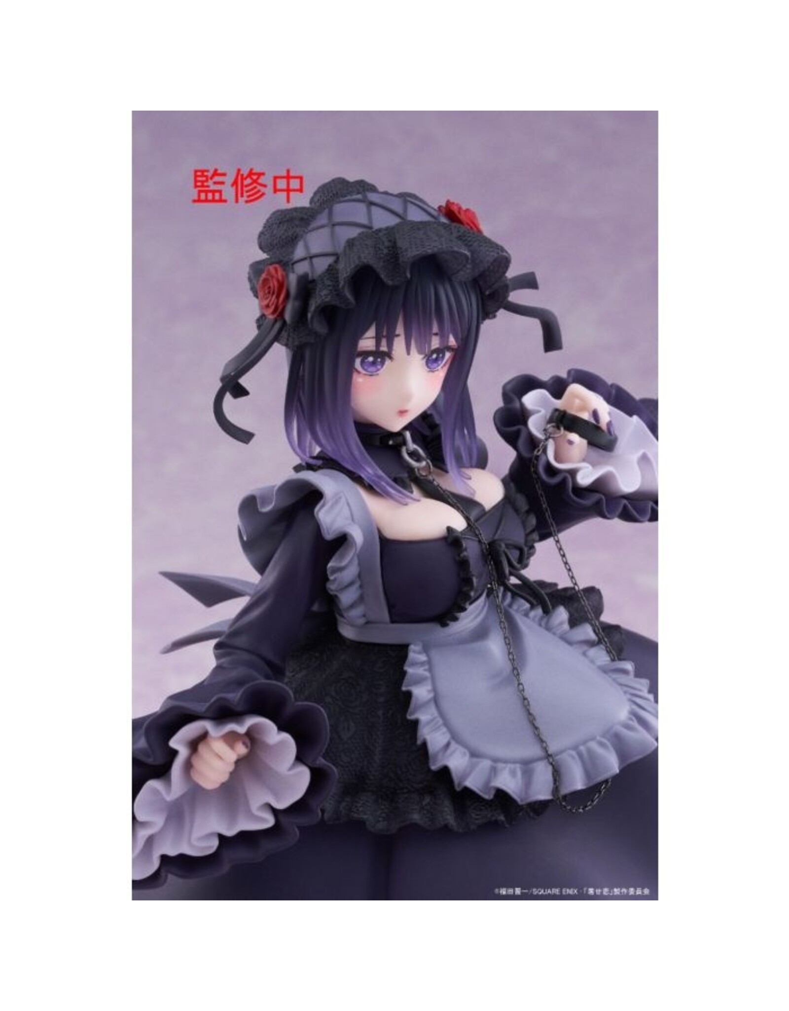 Marin Kitagawa Shizuku Kuroe Ver. T-Most Figure
