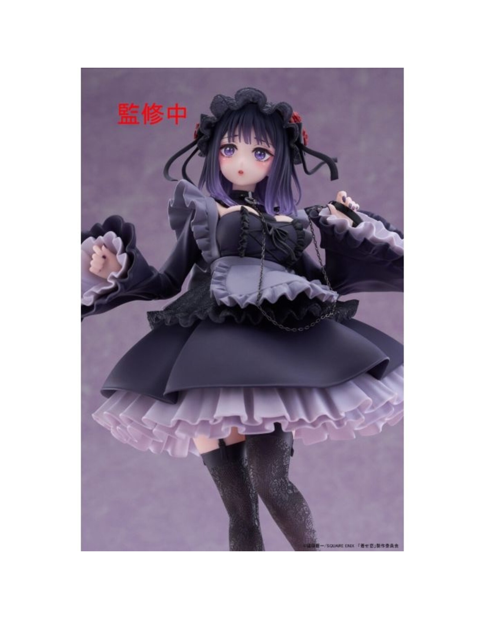 Marin Kitagawa Shizuku Kuroe Ver. T-Most Figure