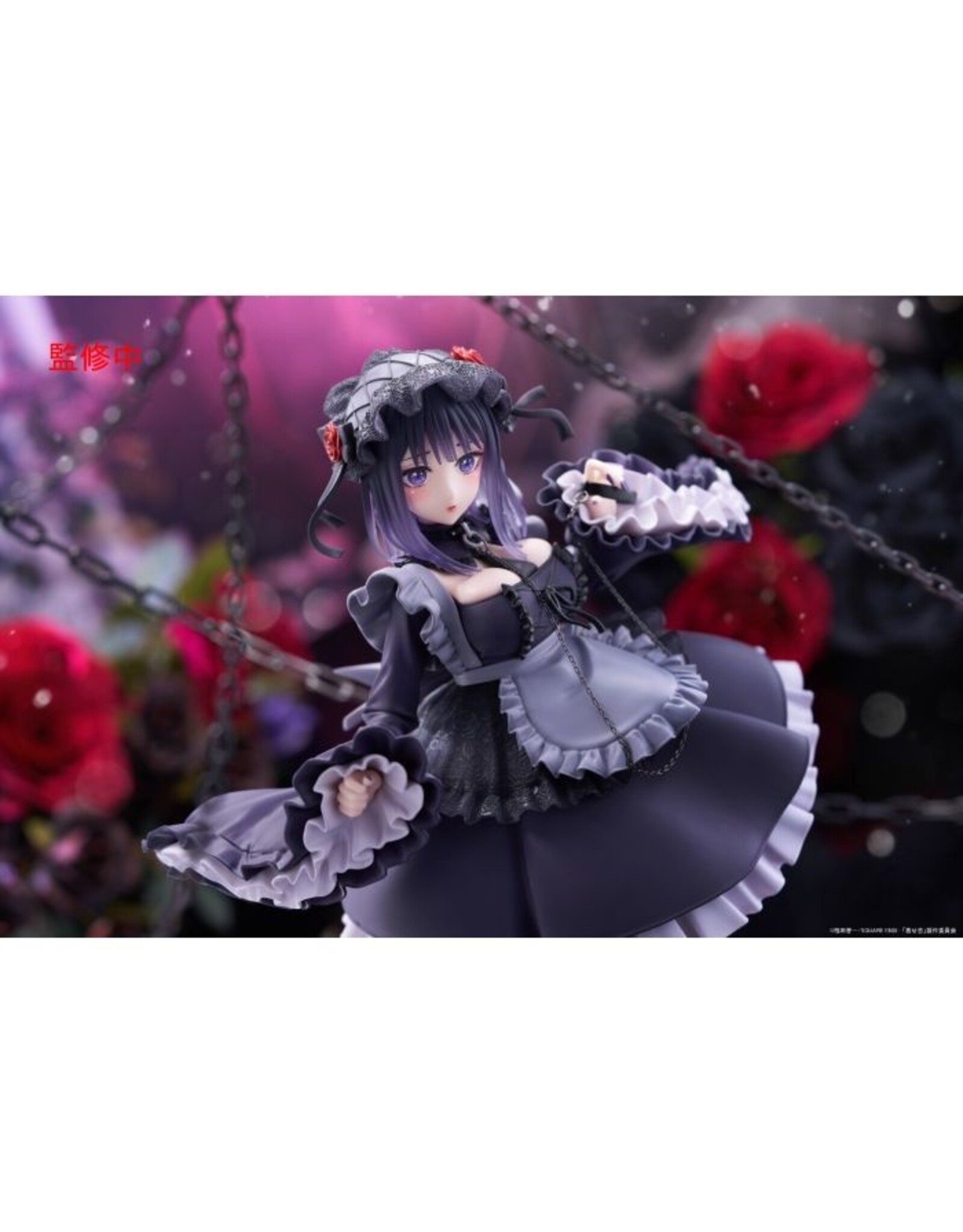 Marin Kitagawa Shizuku Kuroe Ver. T-Most Figure