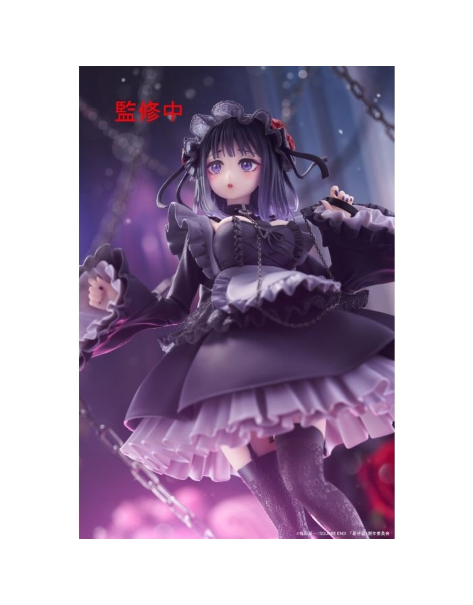 Marin Kitagawa Shizuku Kuroe Ver. T-Most Figure