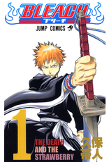 Bleach Vol. 1-24 Manga Bundle (Used)