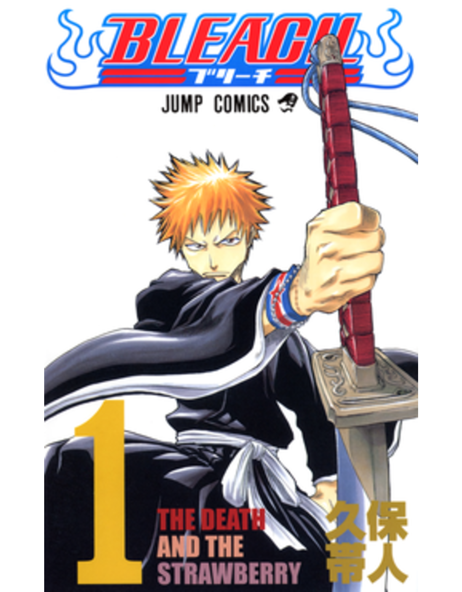 Bleach Vol. 1-24 Manga Bundle (Used)