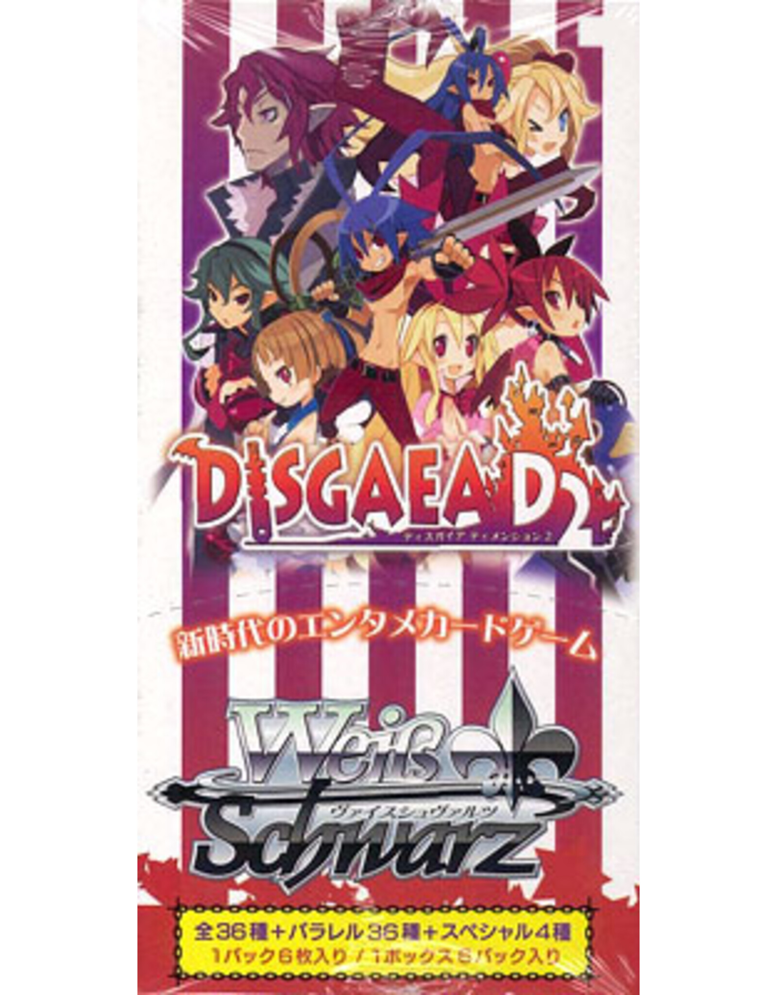 Weiss Schwarz Disgaea D2 JP. Extra Booster Box