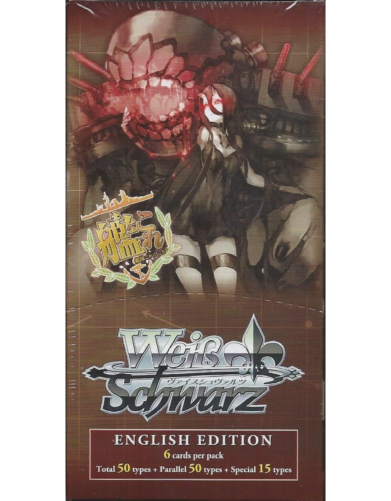 Weiss Schwarz Kancolle (Kantai Collection) Abyssal Fleet EN. Extra Booster Box