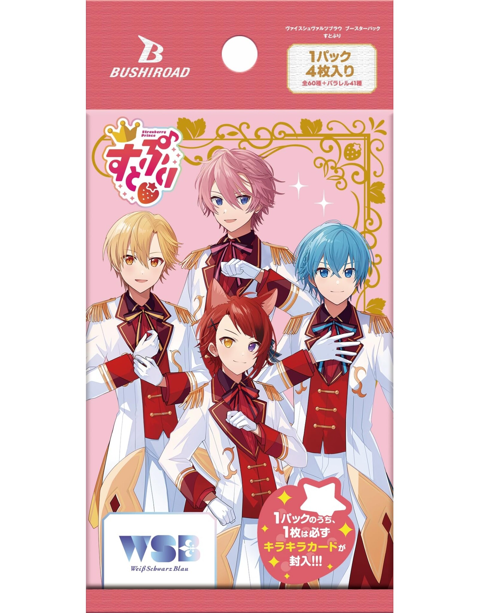 Weiss Schwarz Blau Strawberry Prince Booster Box