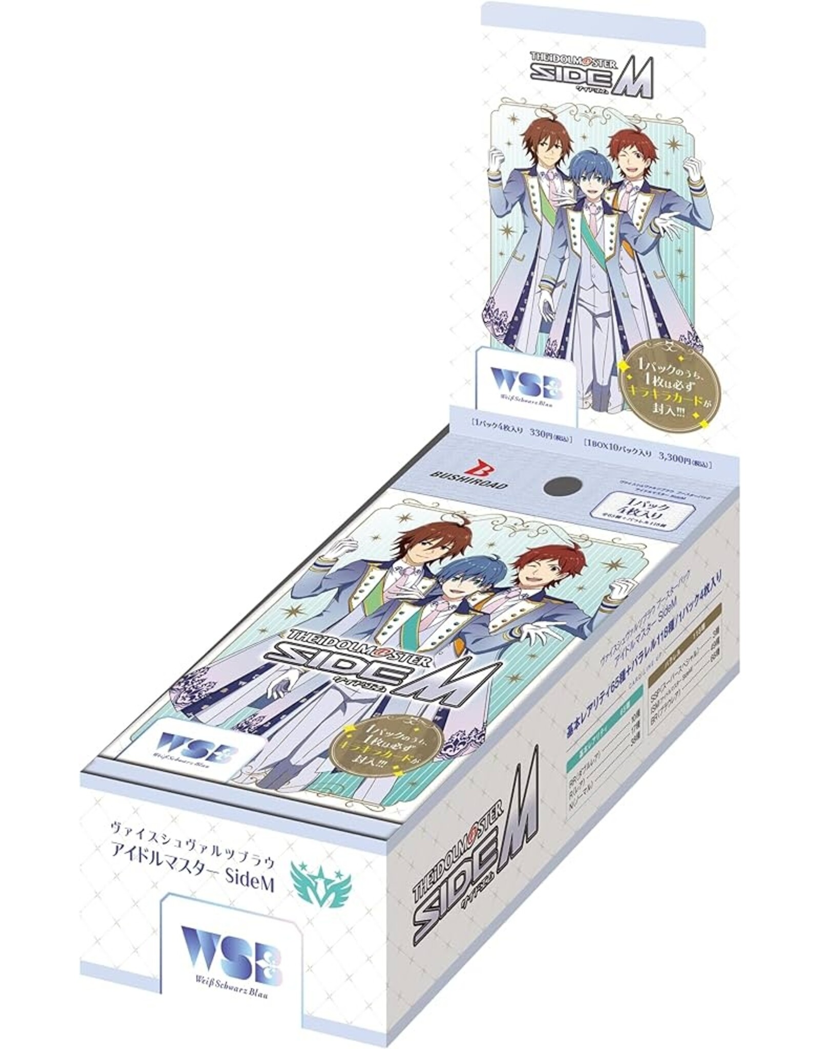 Weiss Schwarz Blau Idol Master SideM Booster Box