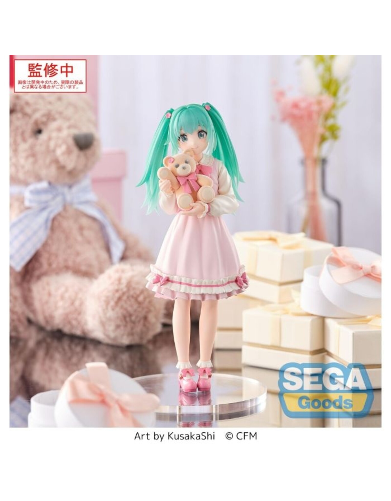 Hatsune Miku Conceptual Series Vol. 3 Luminasta *Pre-order*