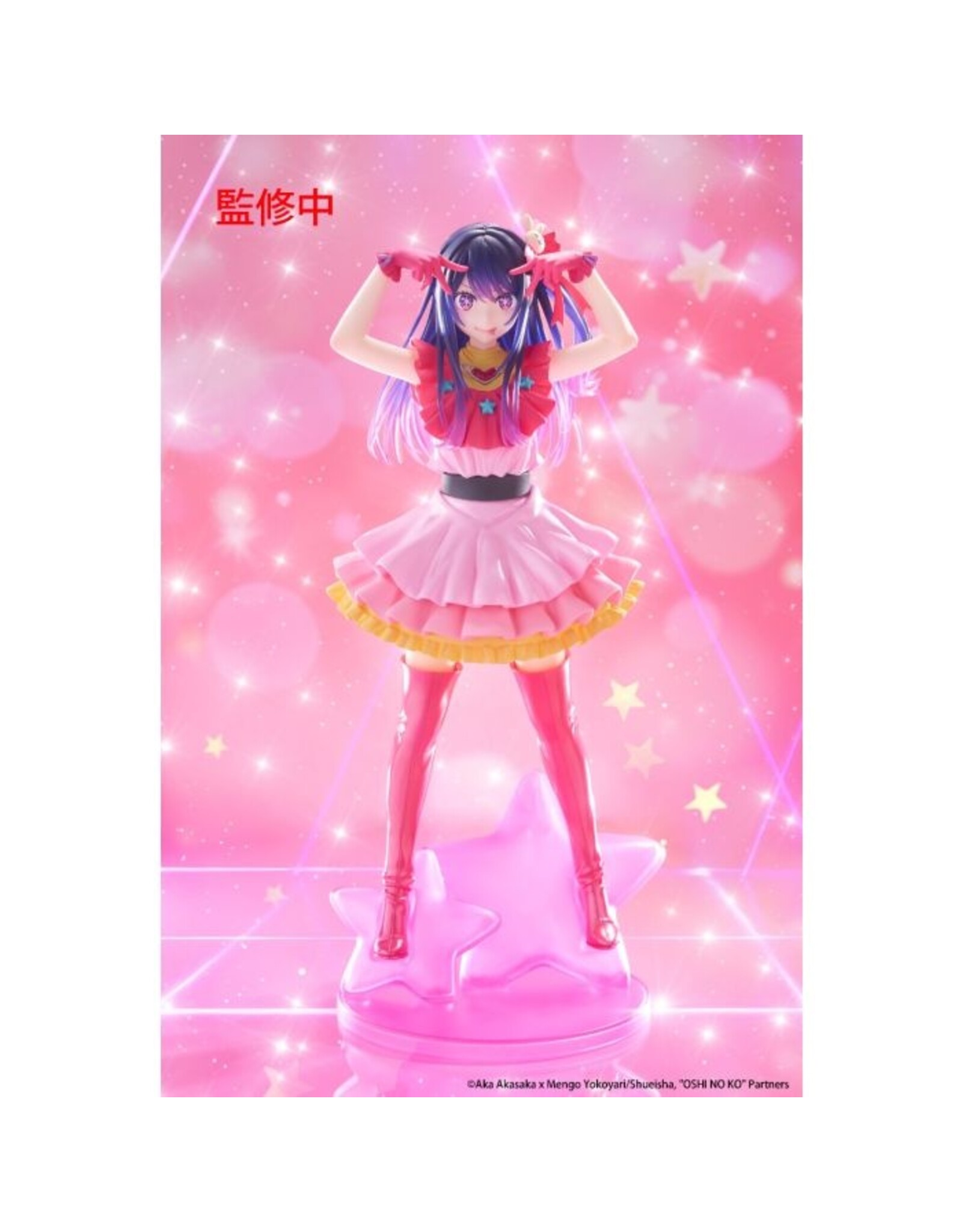 Ai T-Most Figure *Pre-order*