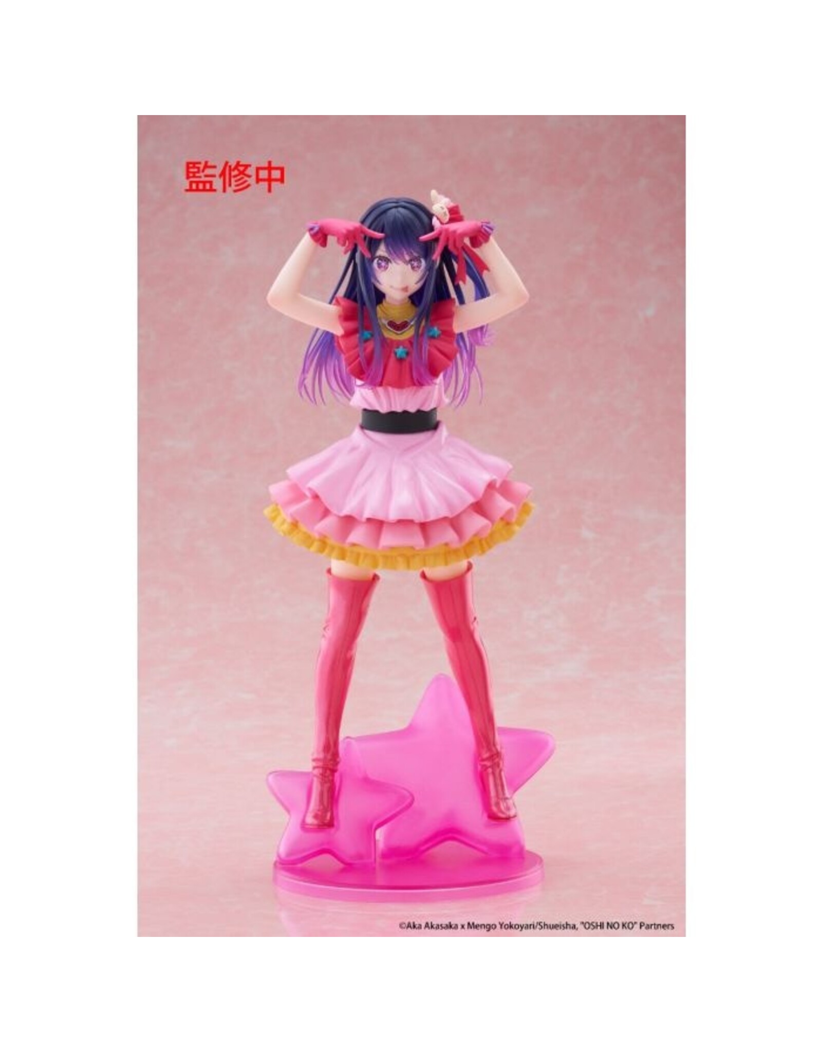Ai T-Most Figure *Pre-order*