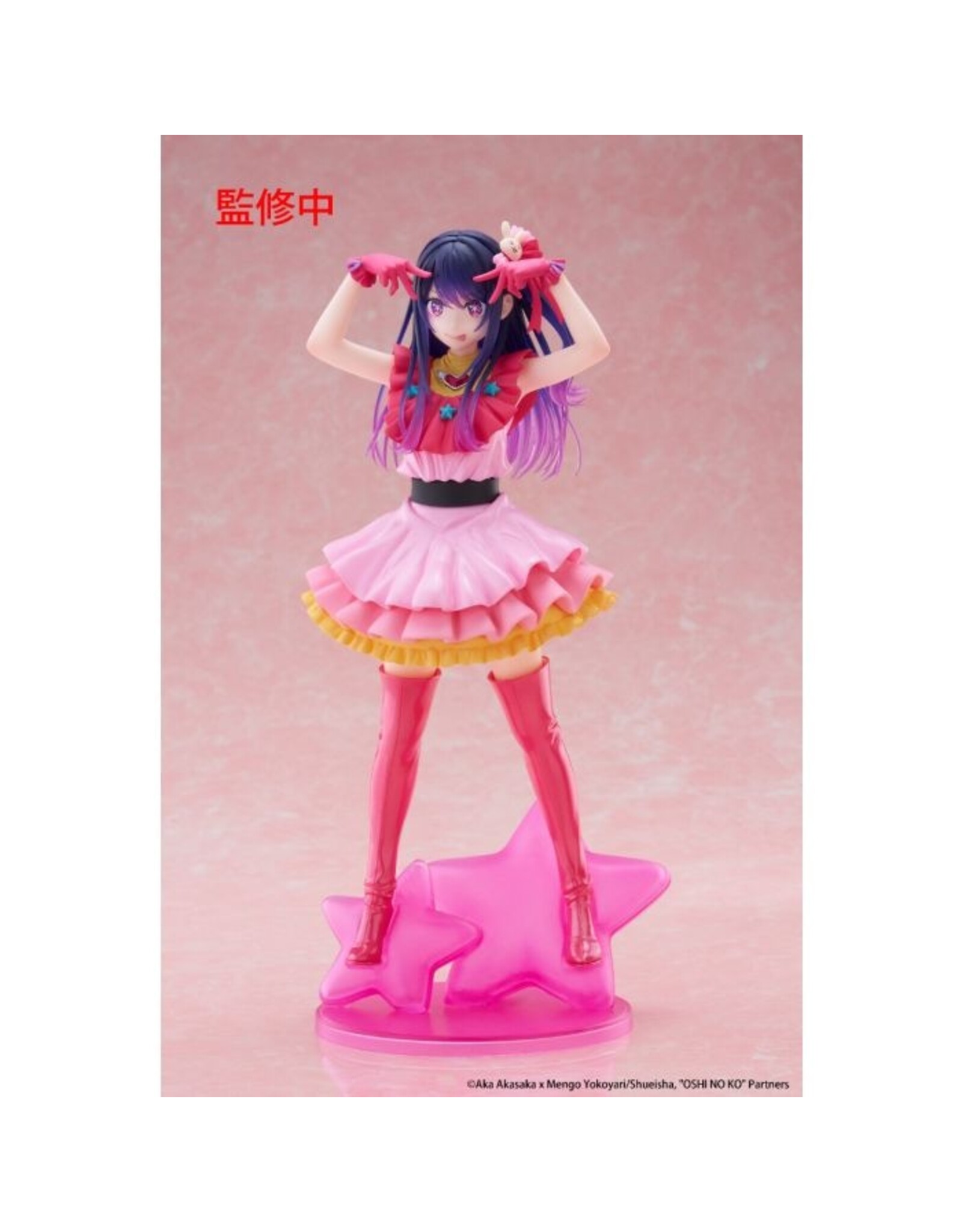 Ai T-Most Figure *Pre-order*