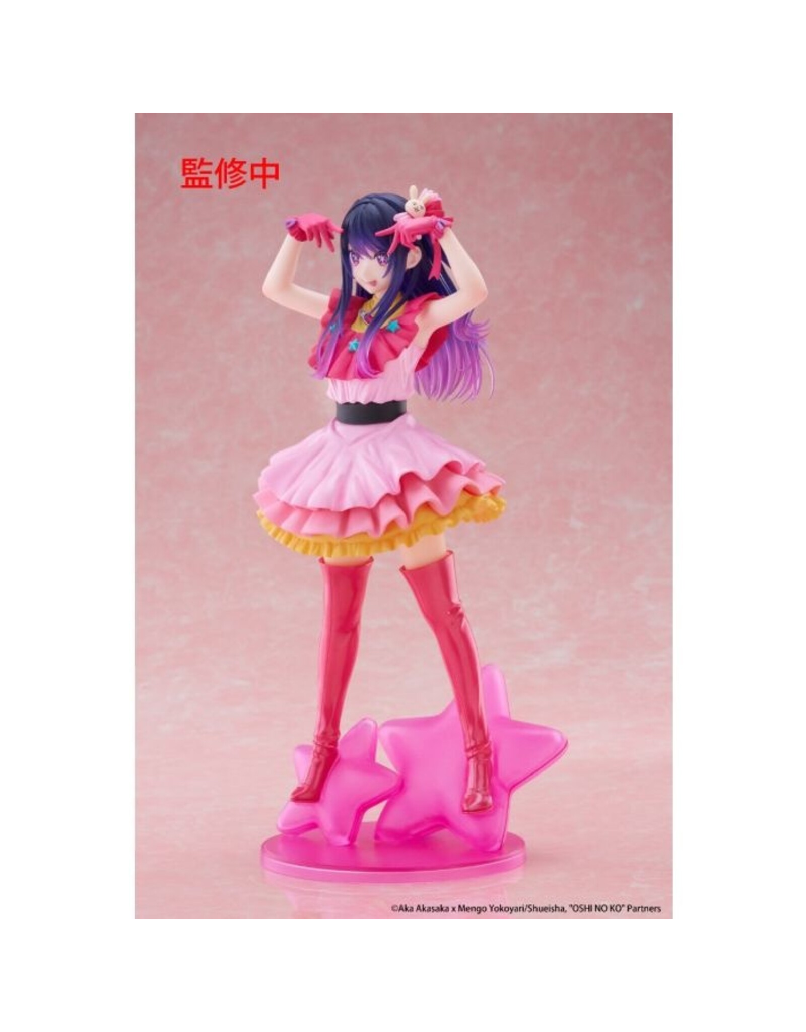 Ai T-Most Figure *Pre-order*