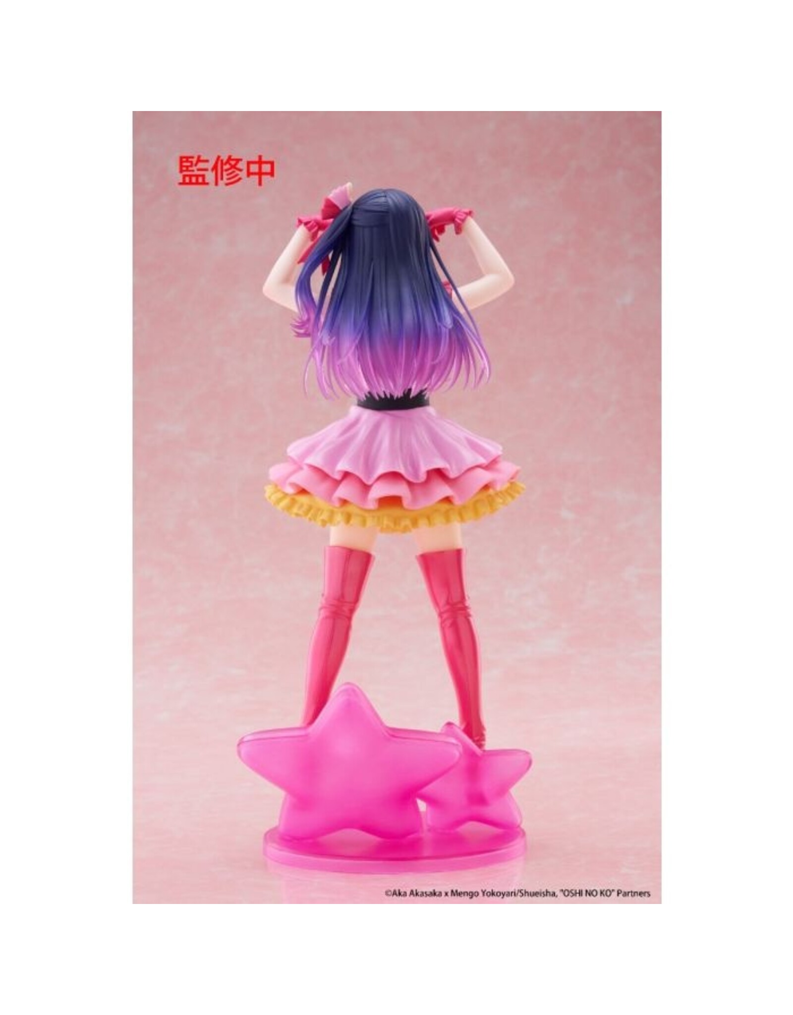 Ai T-Most Figure *Pre-order*