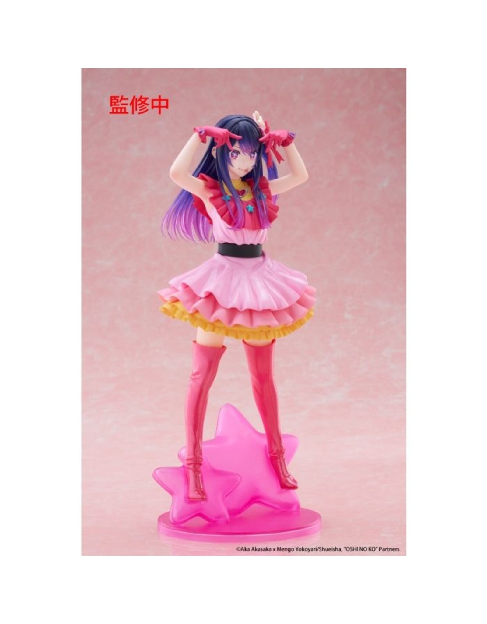 Ai T-Most Figure *Pre-order*