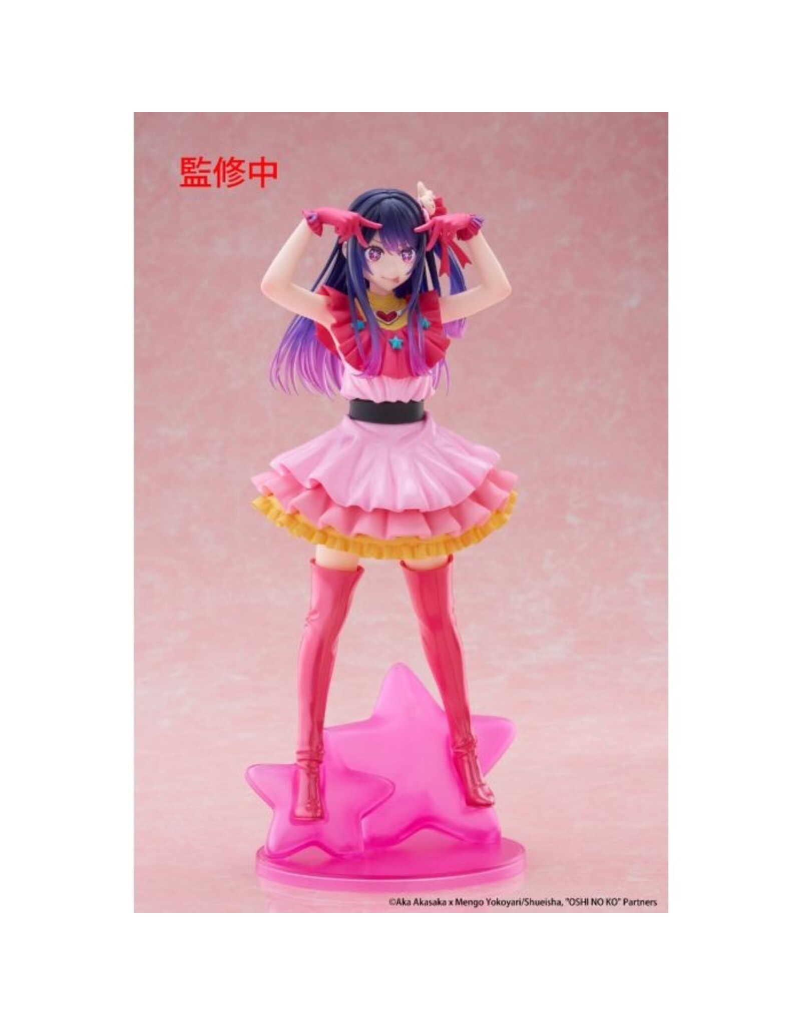 Ai T-Most Figure *Pre-order*