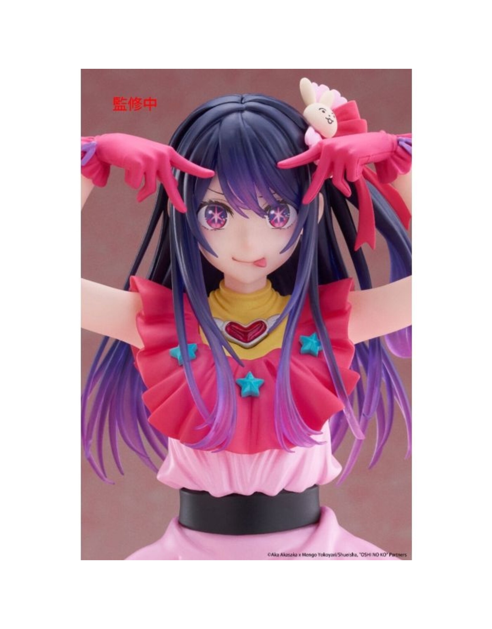 Ai T-Most Figure *Pre-order*