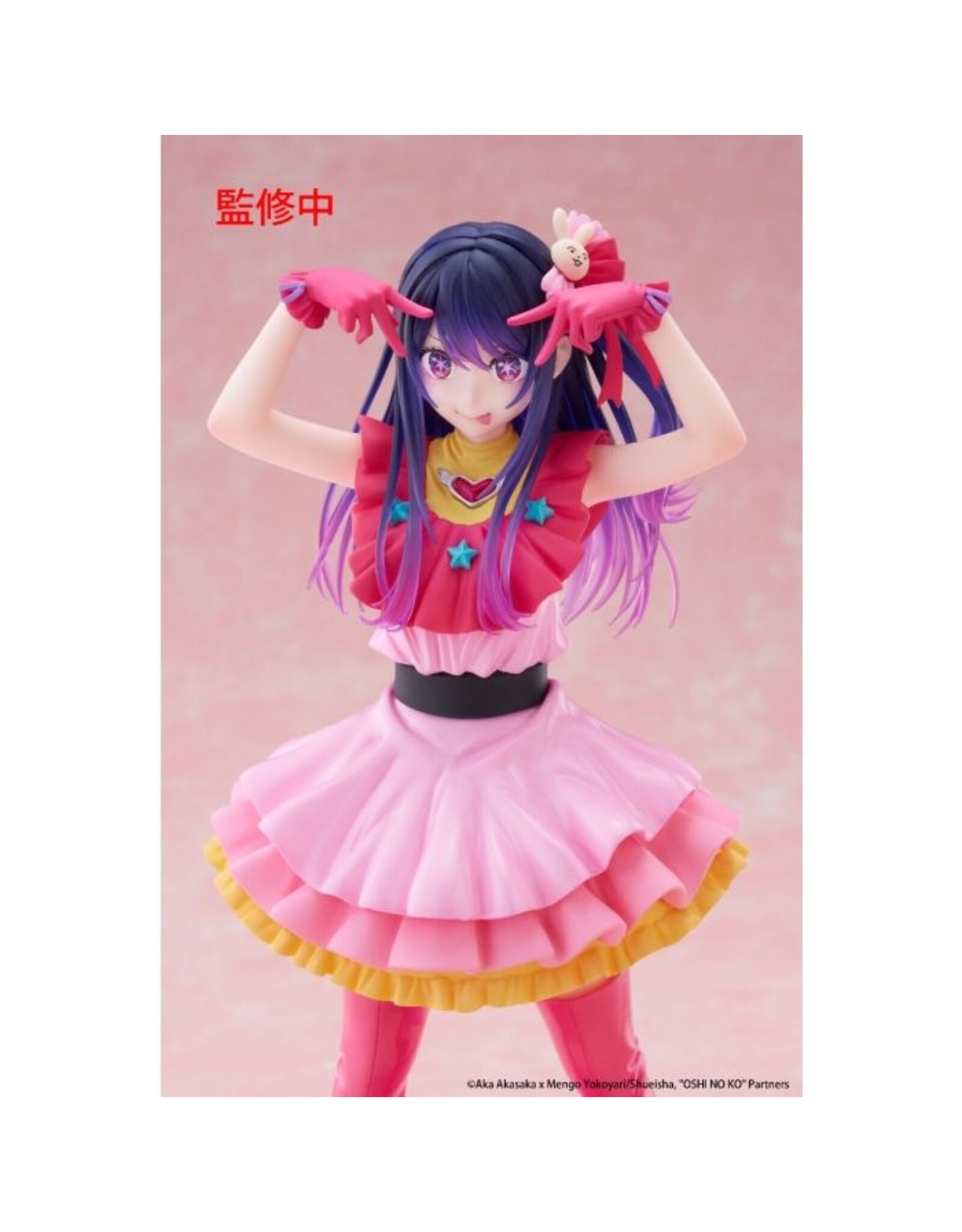 Ai T-Most Figure *Pre-order*