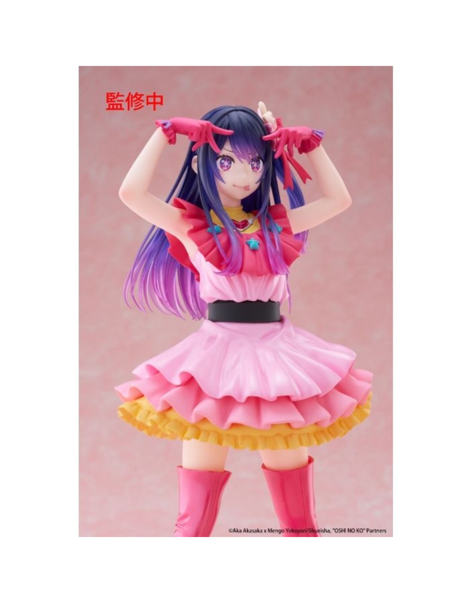 Ai T-Most Figure *Pre-order*