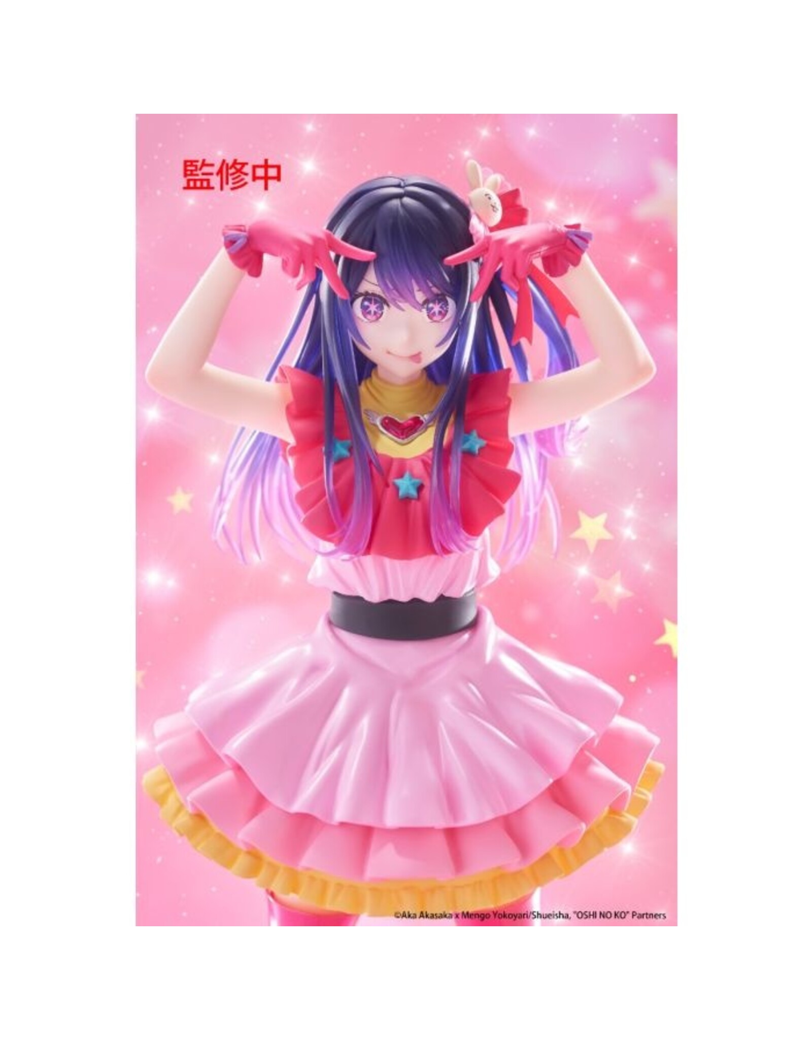 Ai T-Most Figure *Pre-order*