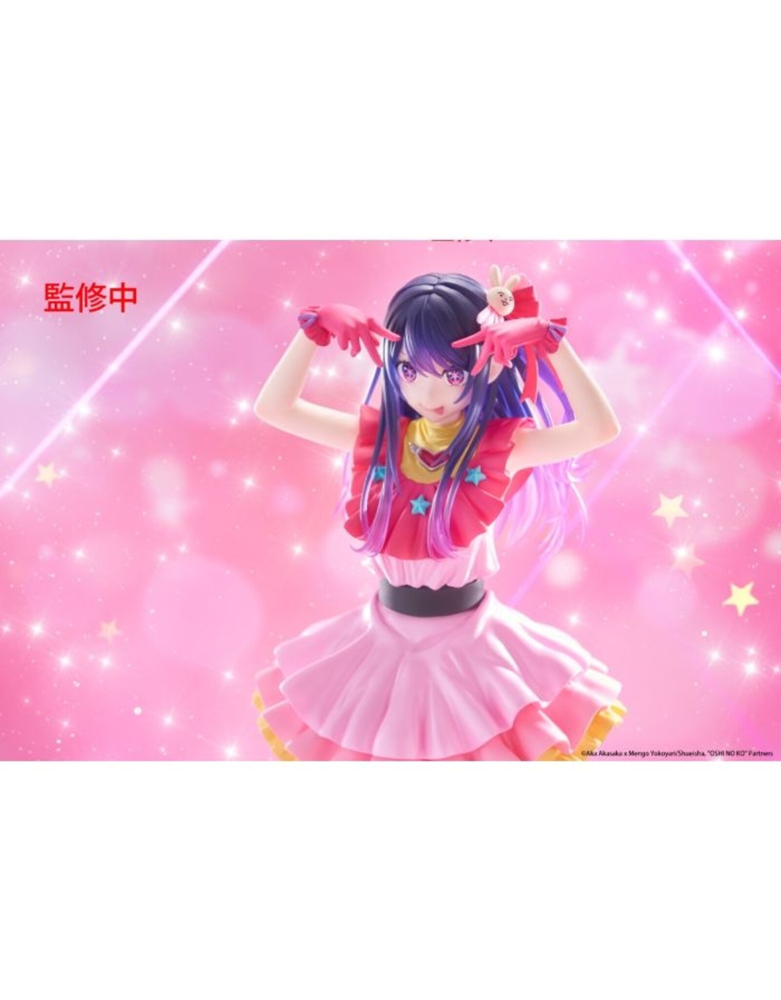 Ai T-Most Figure *Pre-order*