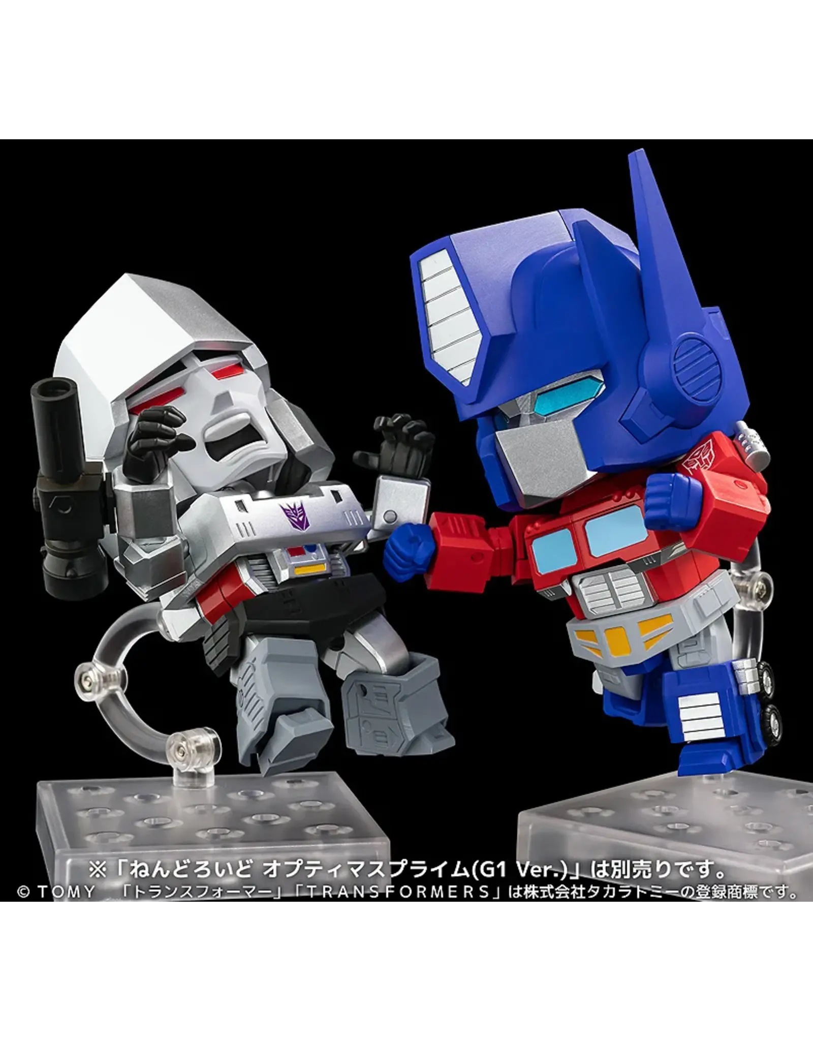Nendoroid 1793 Megatron