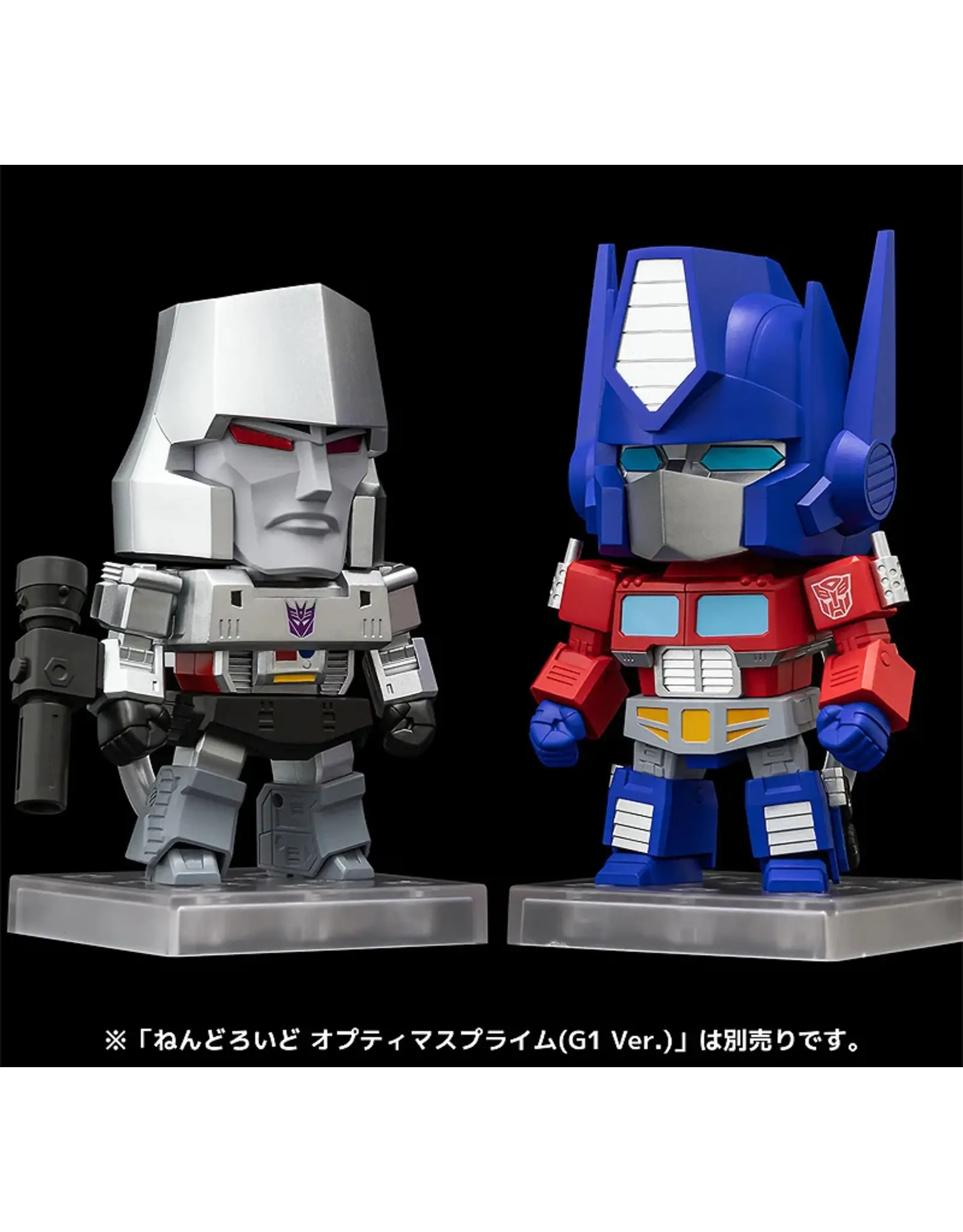 Nendoroid 1793 Megatron