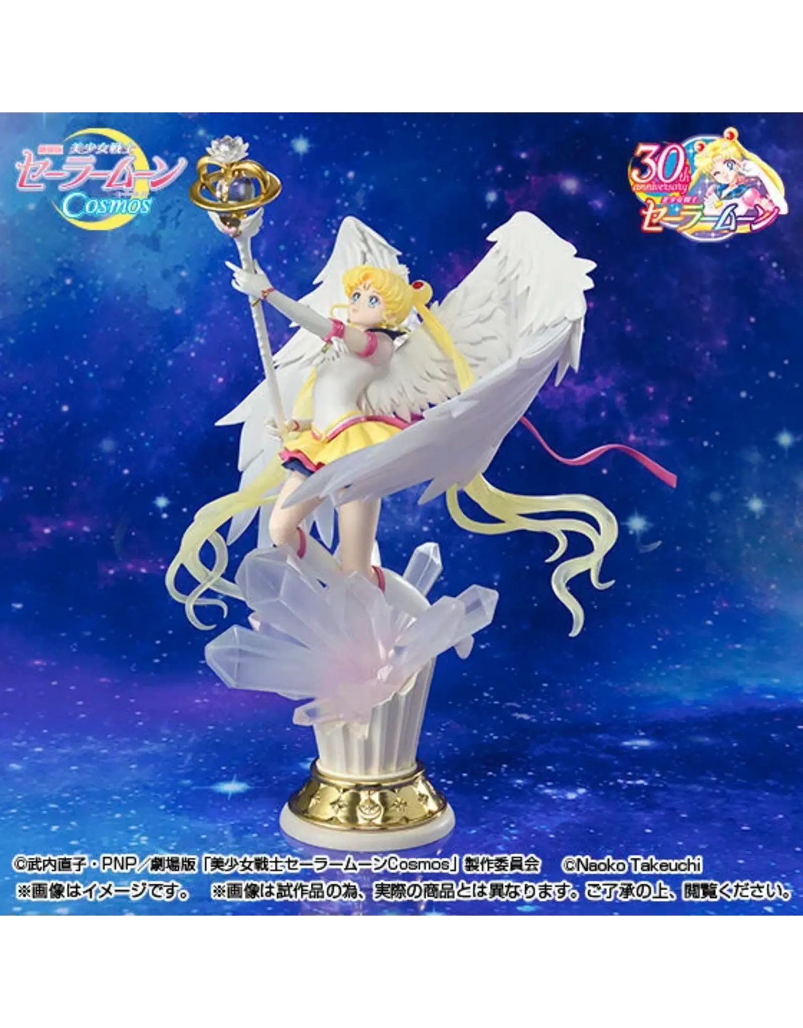 Figuarts Zero Chouette Sailor Moon Eternal Sailor Moon Darkness Calls