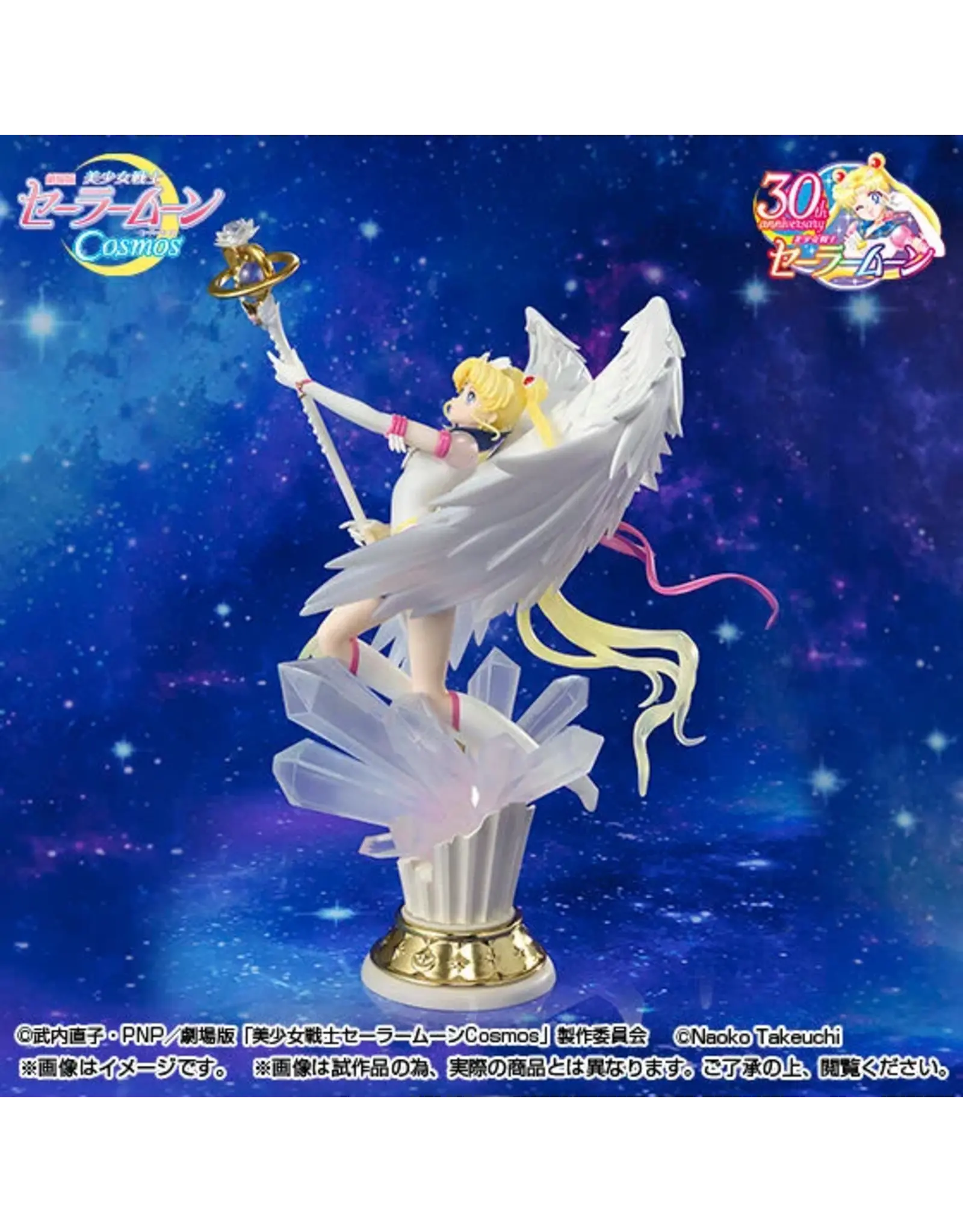 Figuarts Zero Chouette Sailor Moon Eternal Sailor Moon Darkness Calls